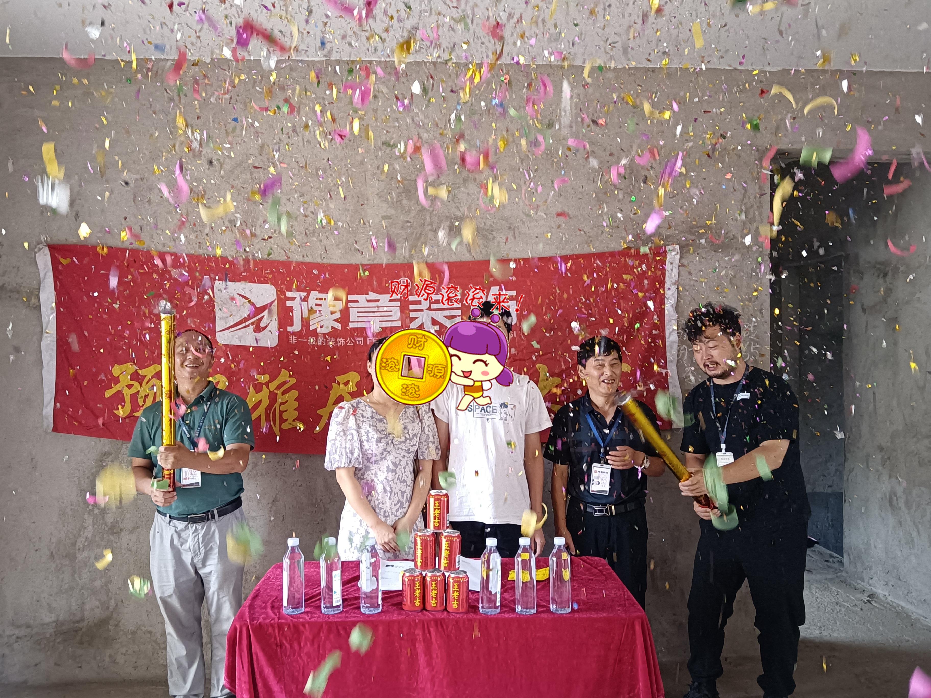 恭祝公園一號黃總愛家開工大吉！！
