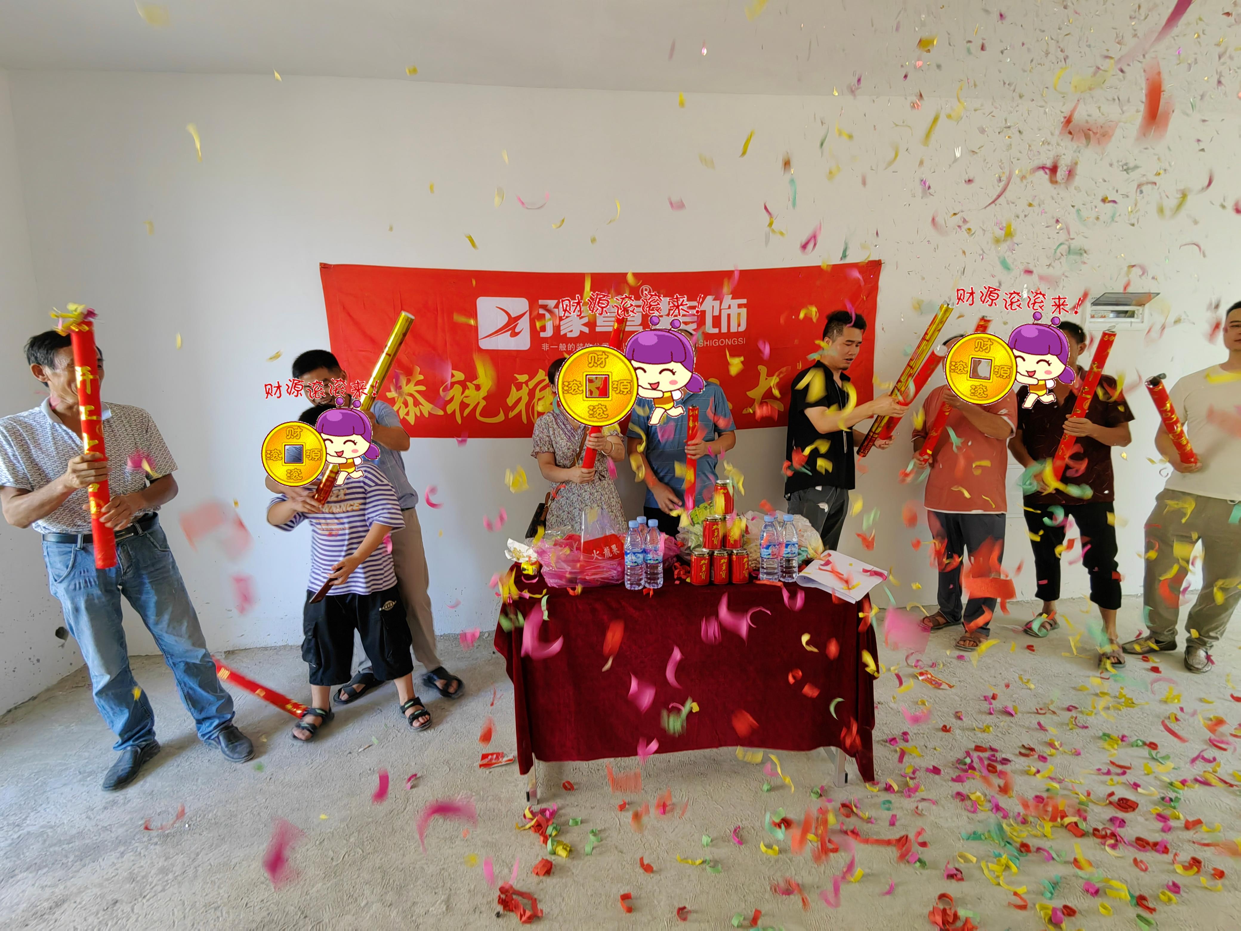 恭祝綠地羅老師愛家開工大吉！！