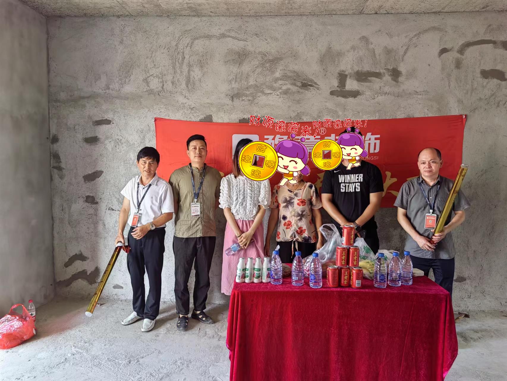 恭祝翠湖李女士愛家開工大吉！！