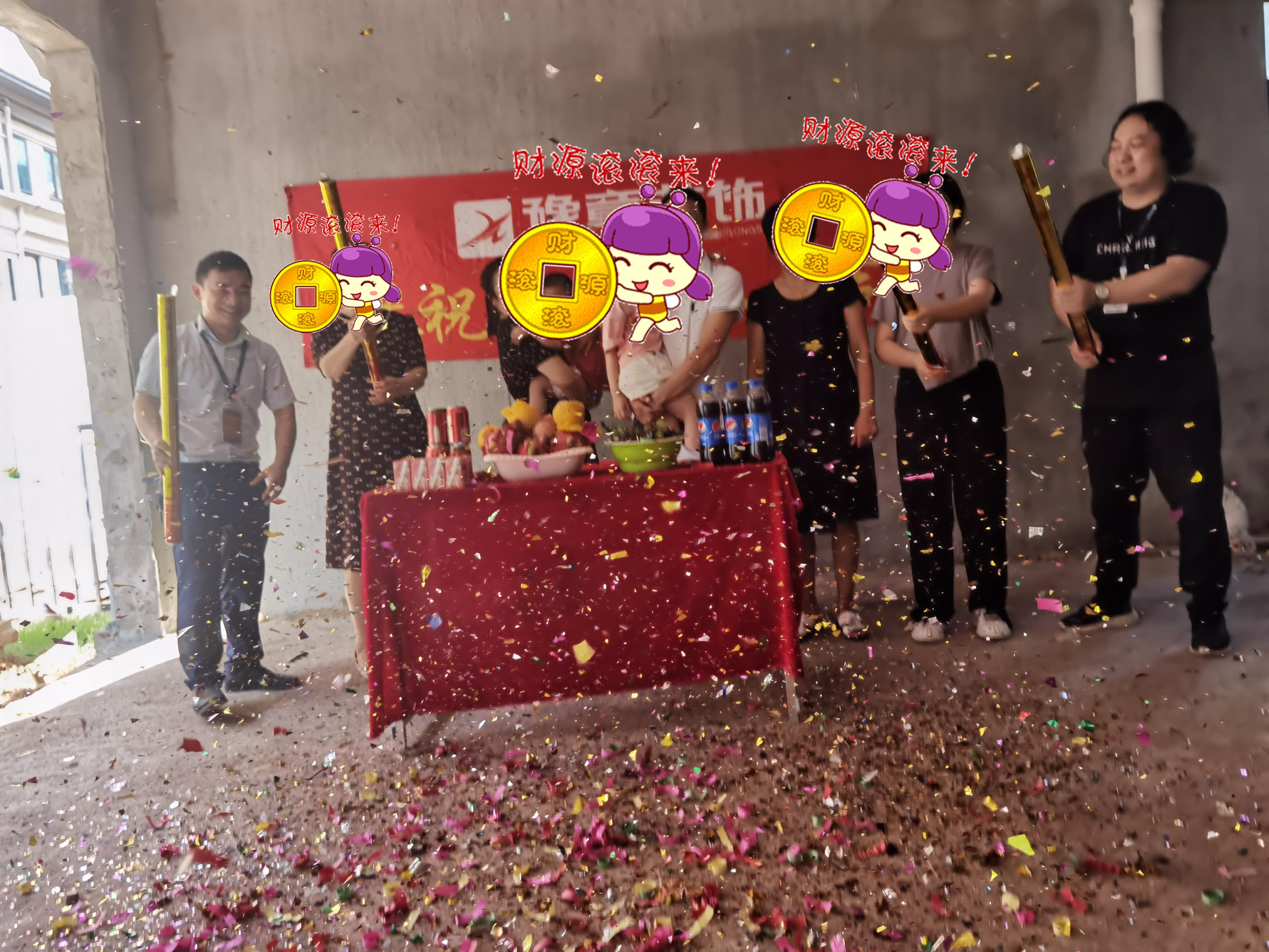恭祝首府文老師愛家開工大吉！！