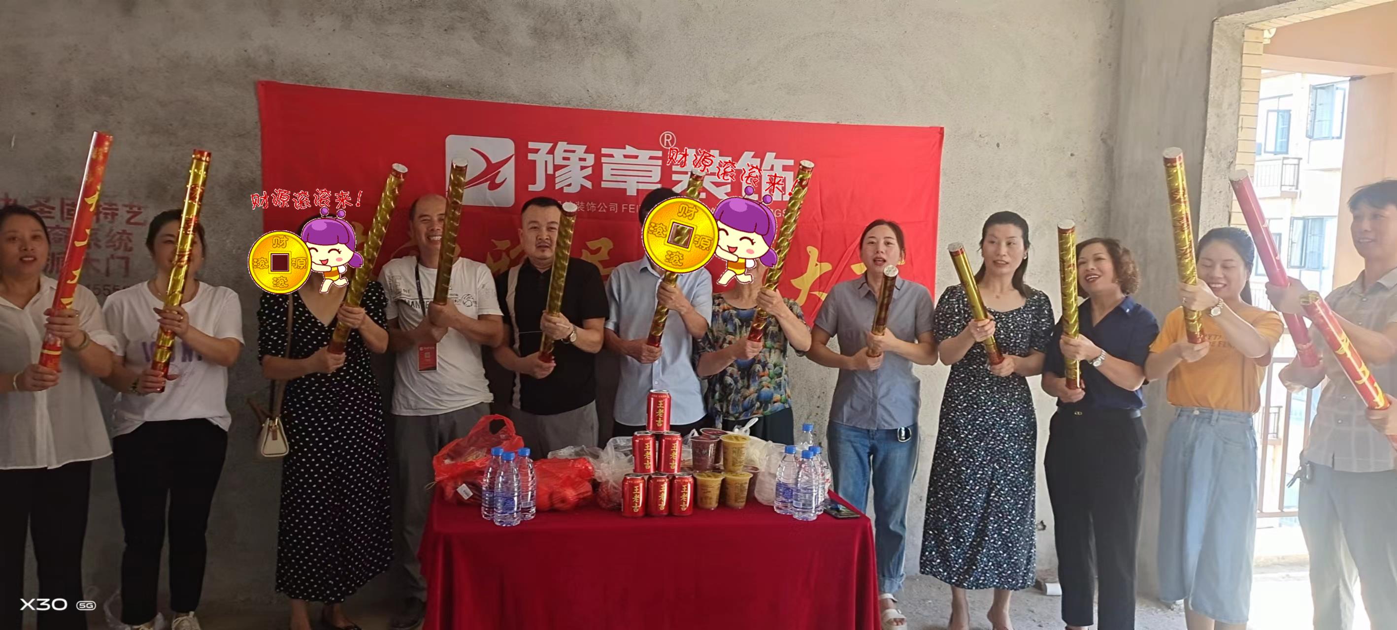 恭祝香琴灣李總愛家開工大吉！！