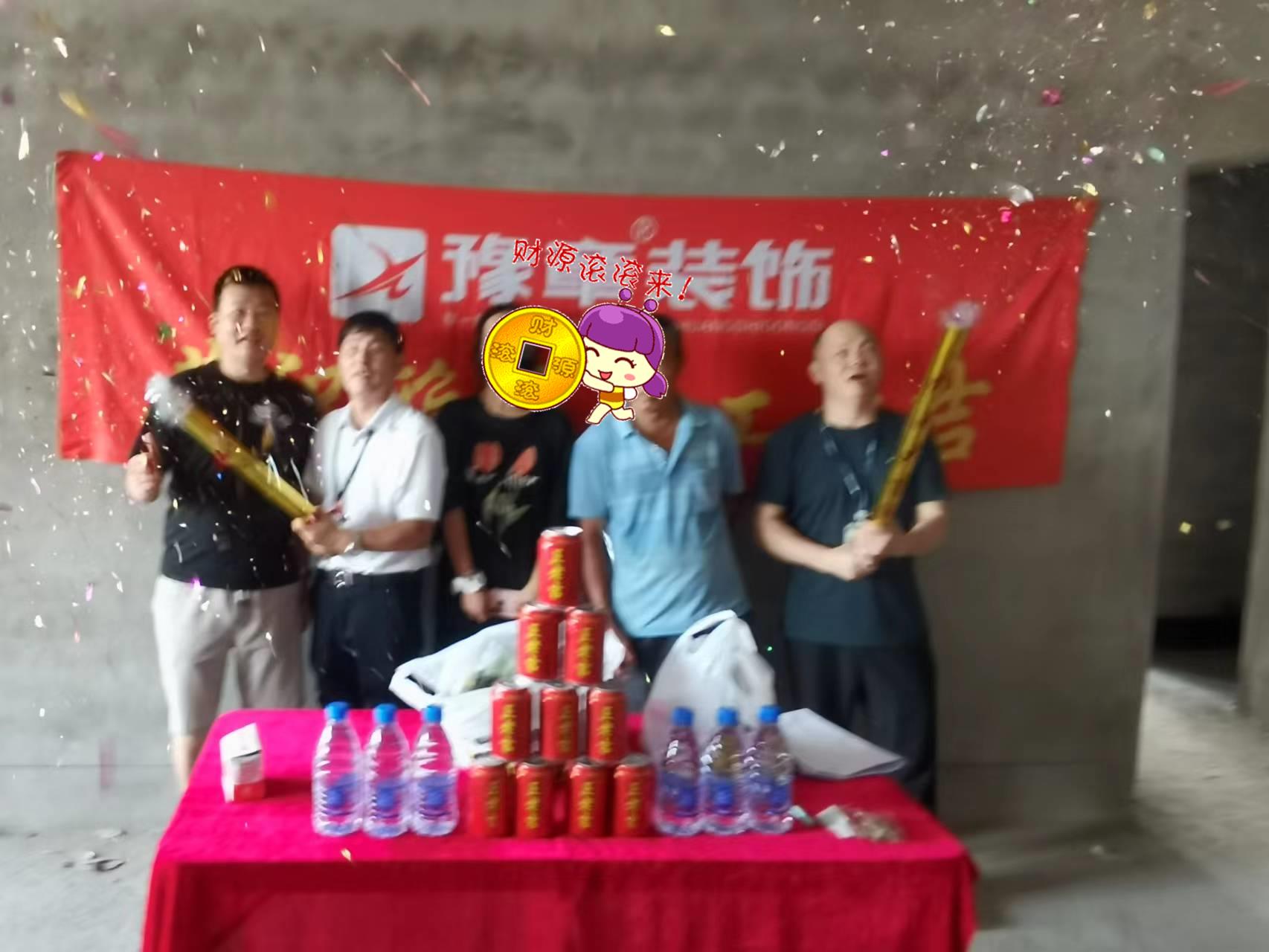 恭祝財富公館許總愛家開工大吉！！