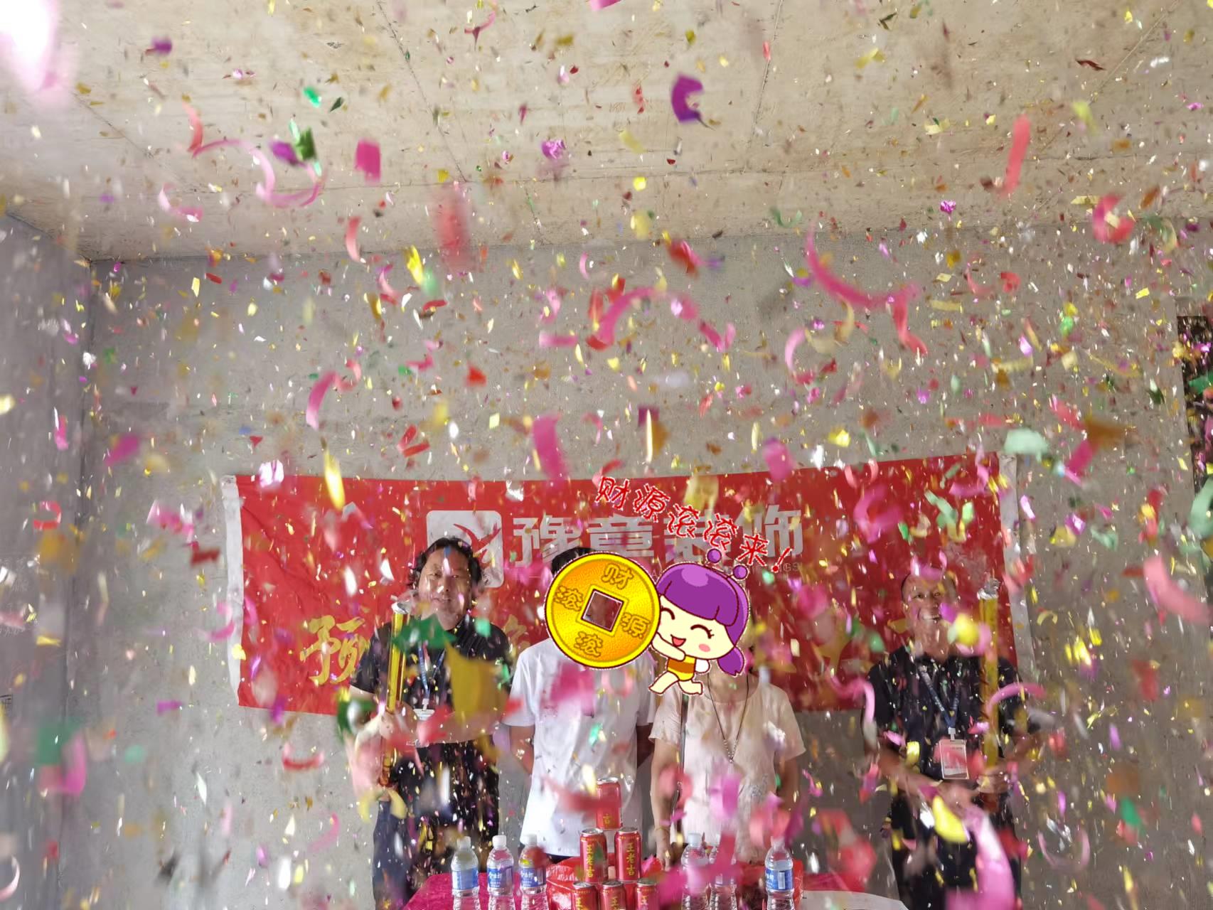 恭祝翠湖張女士愛家開工大吉！！