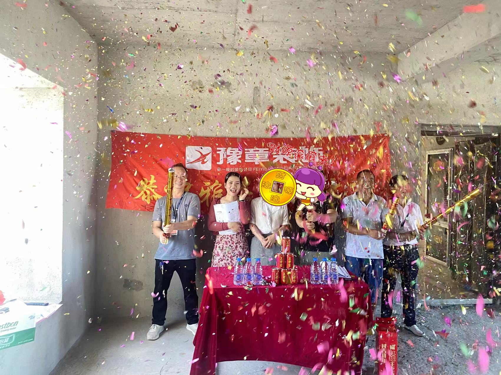 恭祝月湖山莊曾女士愛家開工大吉！！