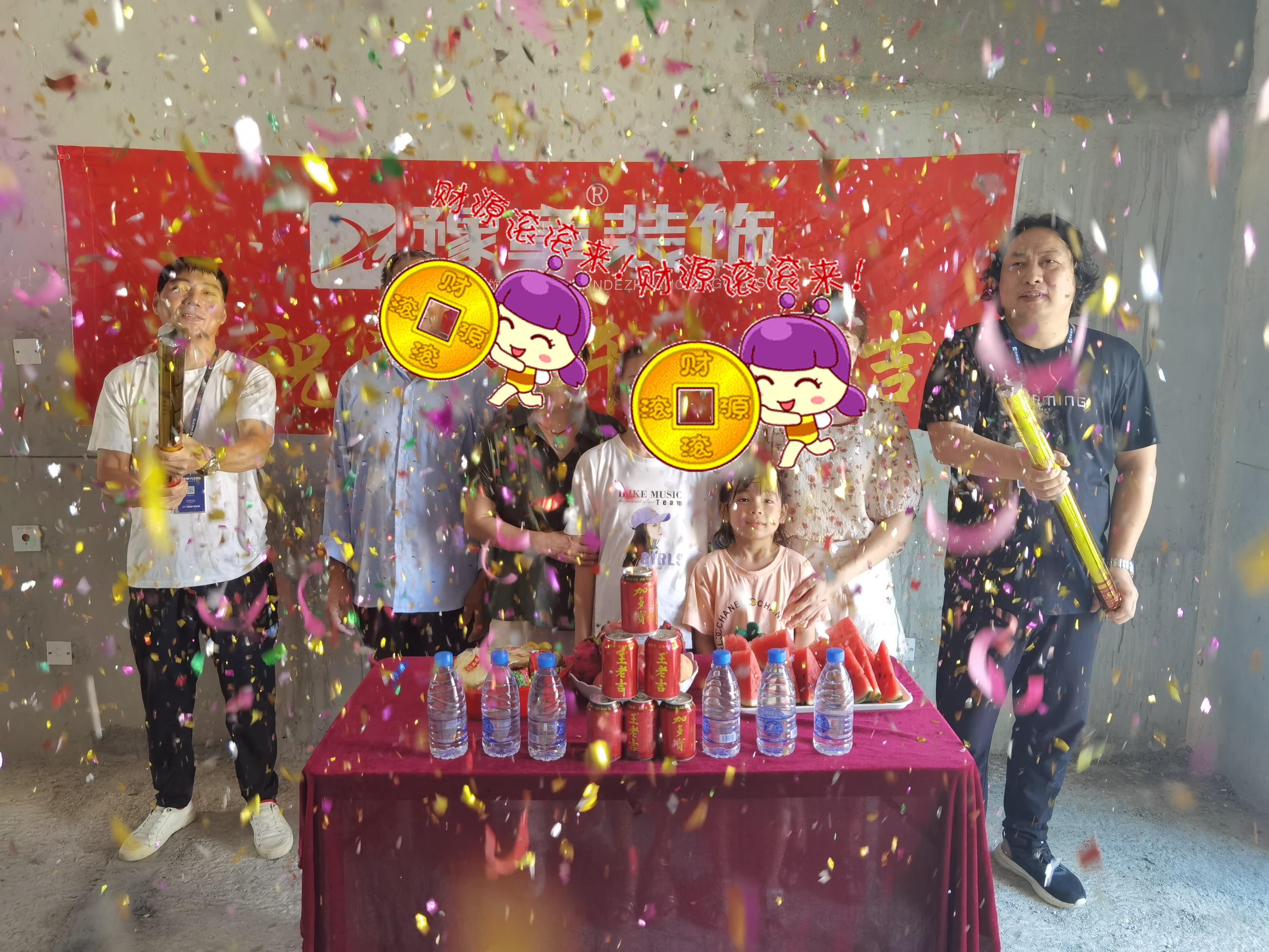 恭祝首府黃女士愛家開工大吉！！