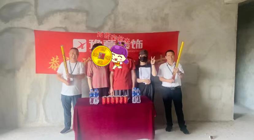 恭祝翠湖李總愛家開工大吉！！