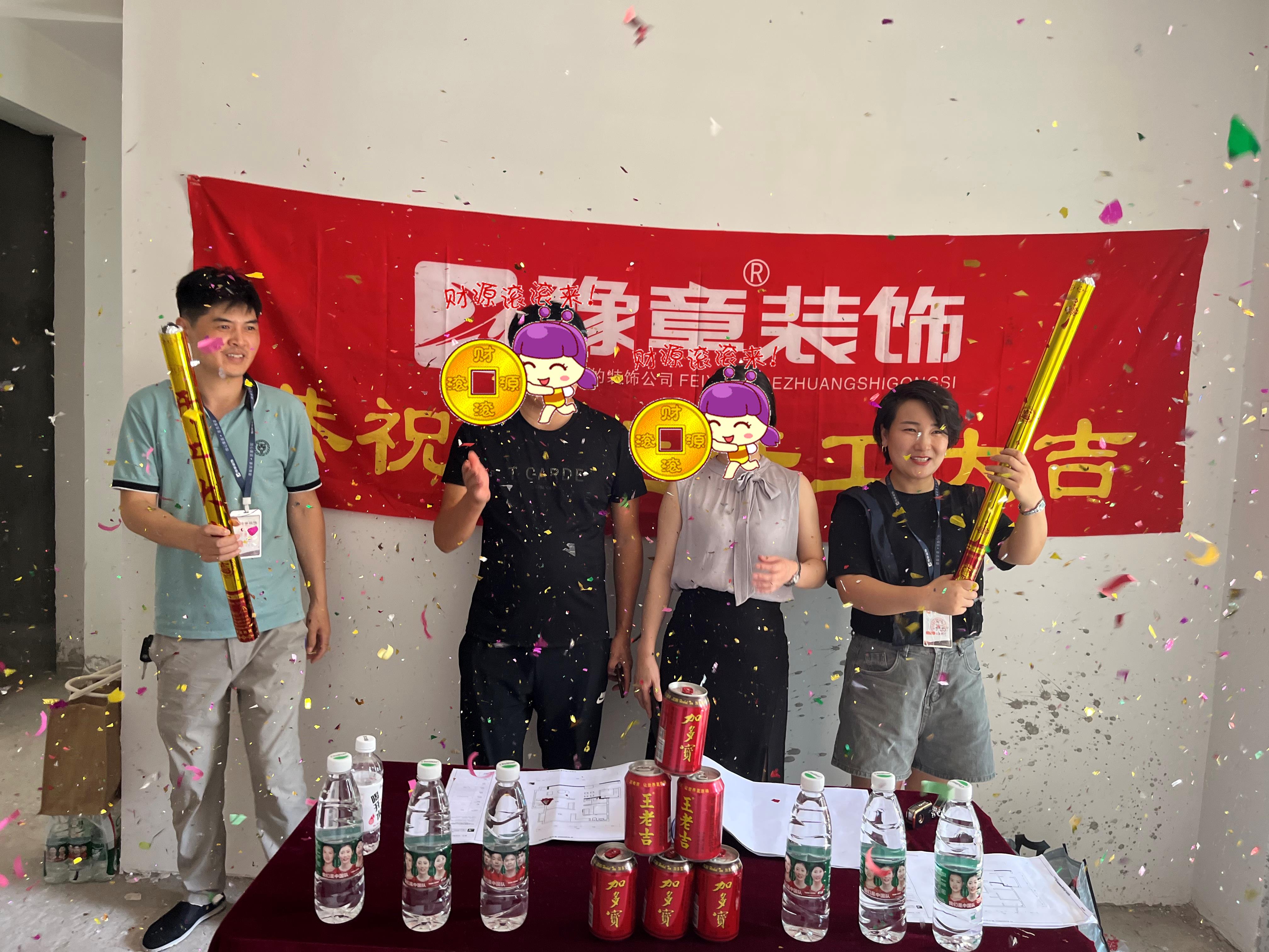 恭祝綠地蘆女士愛家開工大吉??！