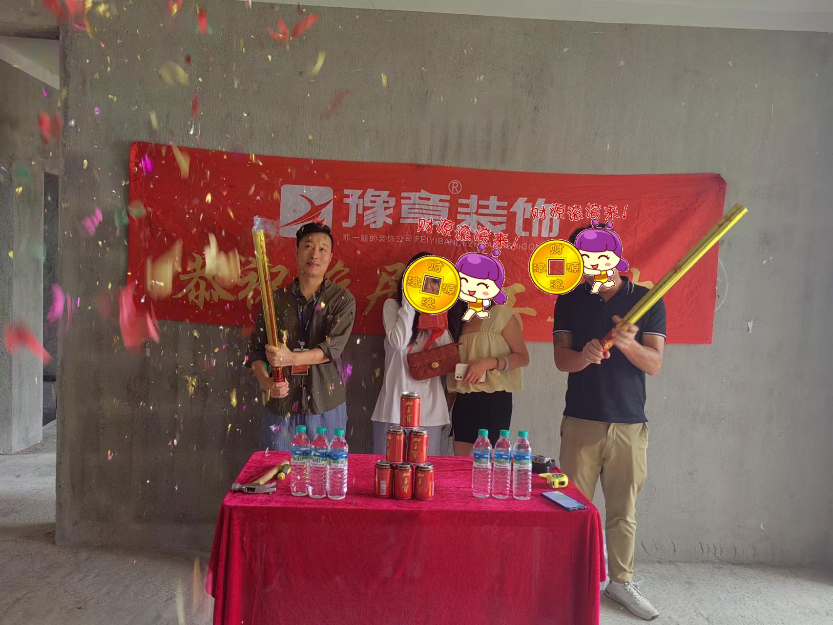 恭祝金御天下蔡總愛家開工大吉??！
