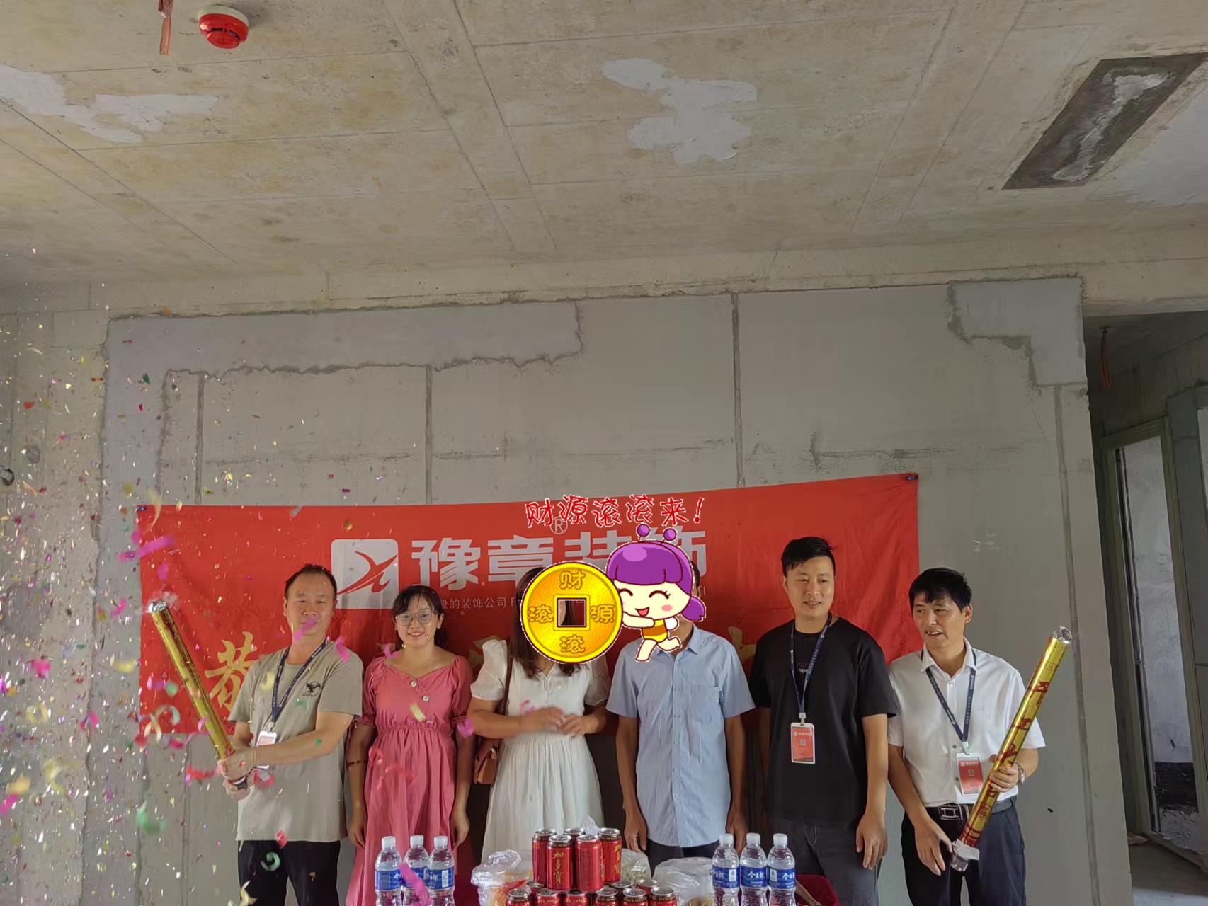 恭祝景盛豪庭王總愛家開工大吉！！