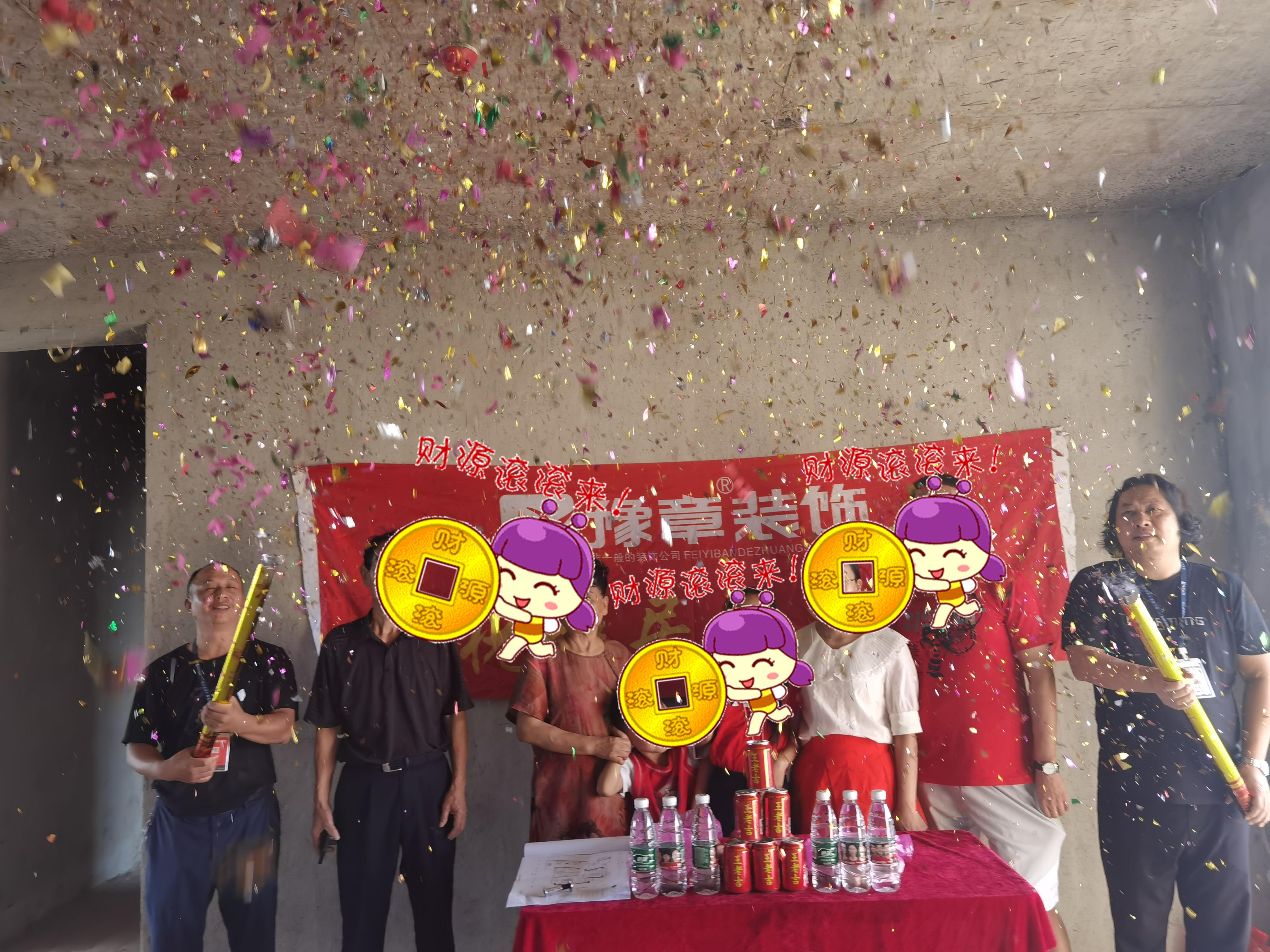 恭祝翠湖余女士愛家開工大吉！！