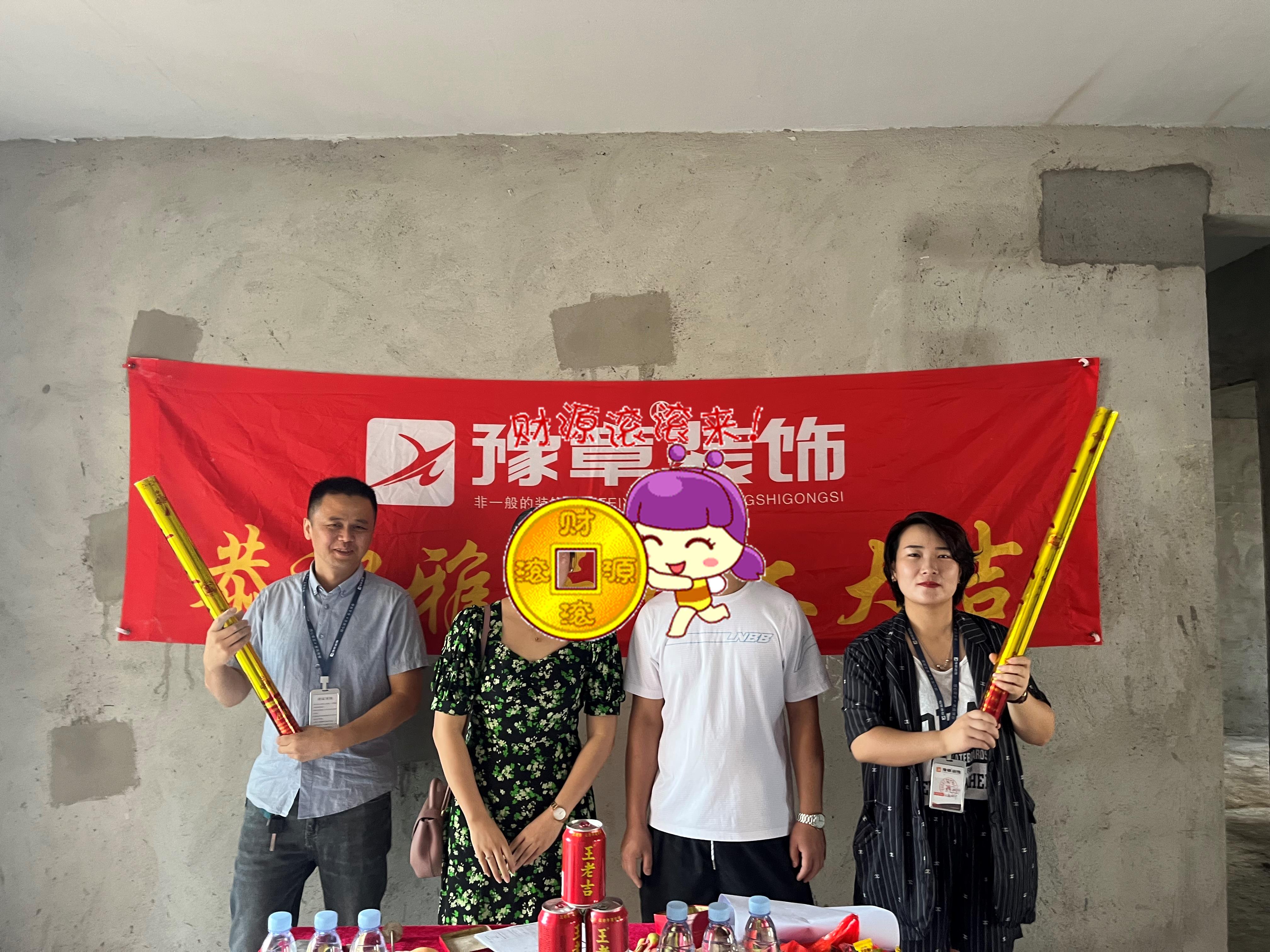 恭祝景泰園李女士愛家開工大吉！！
