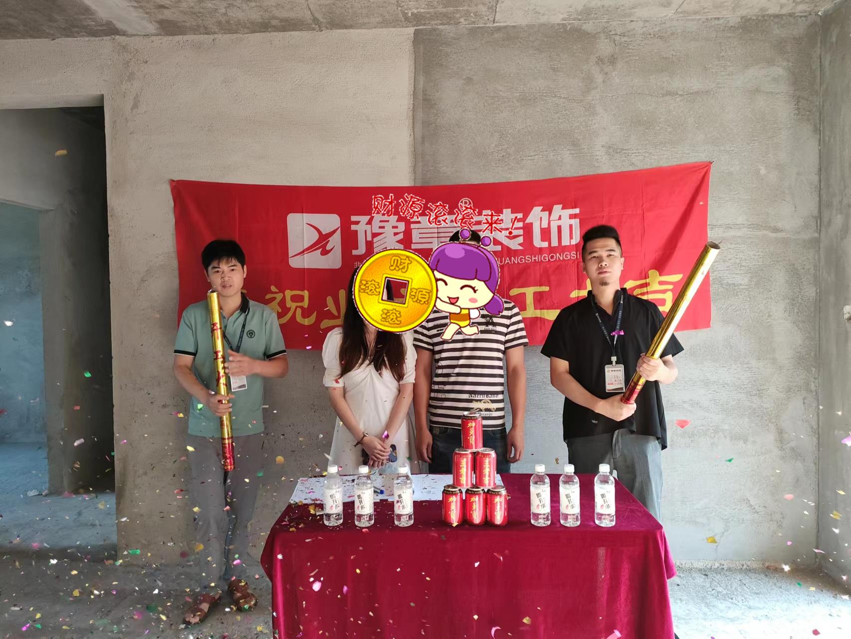 恭祝未來城賴總愛家開工大吉！！