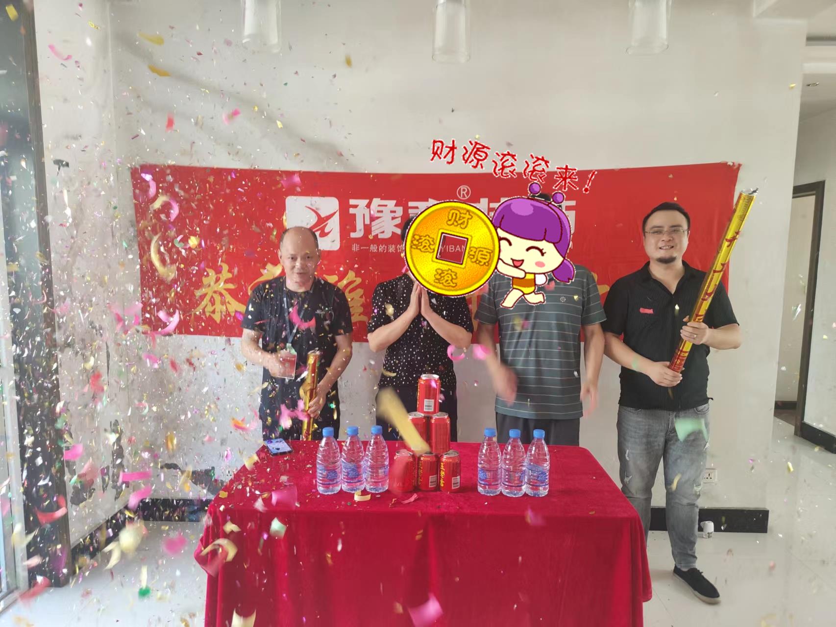 恭祝經(jīng)典城袁總愛家開工大吉?。? /></a></dt>
                                <dd>
                                    <h4>
                                        <a href=