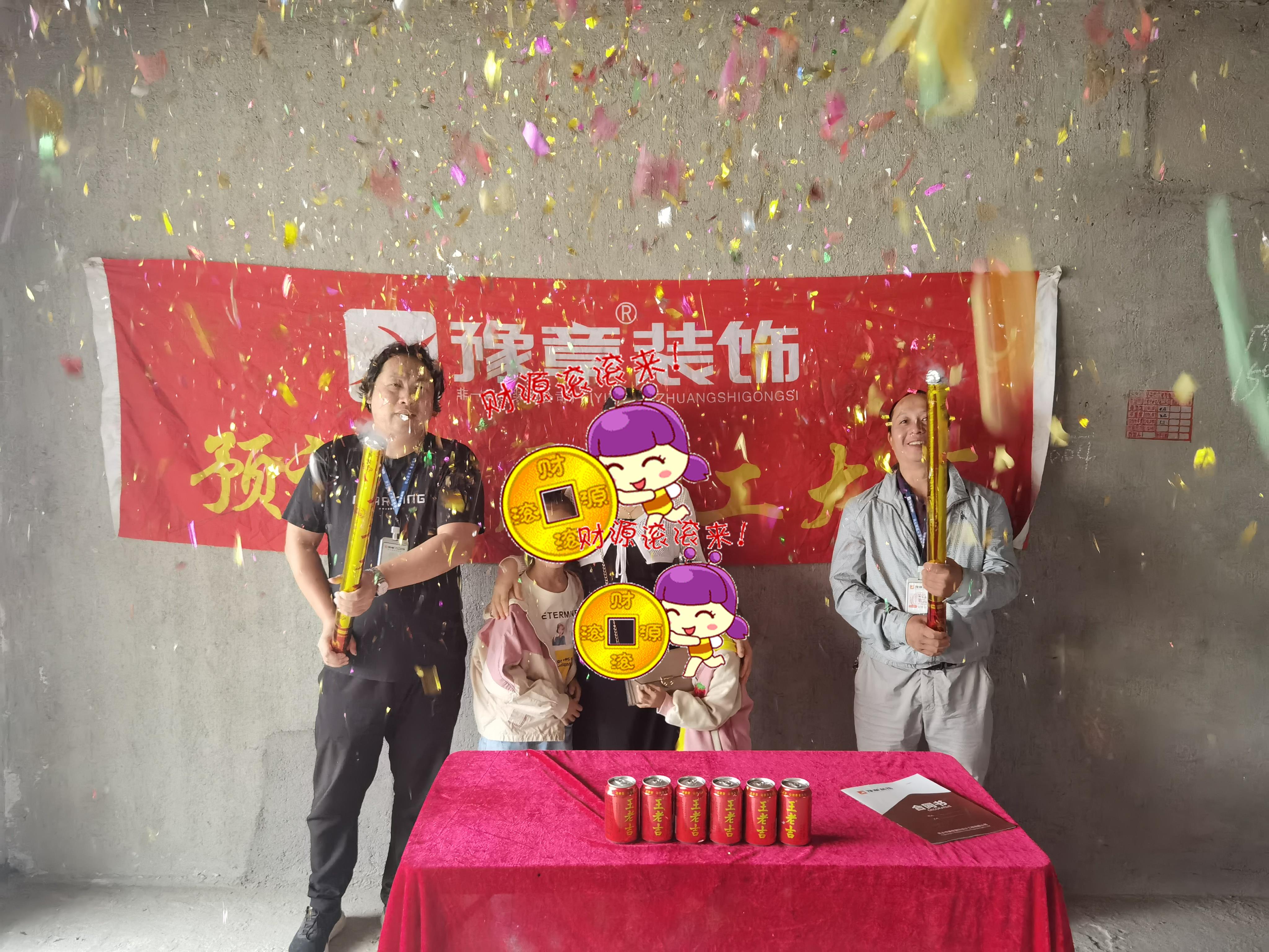 恭祝天悅灣彭女士愛家開工大吉??！