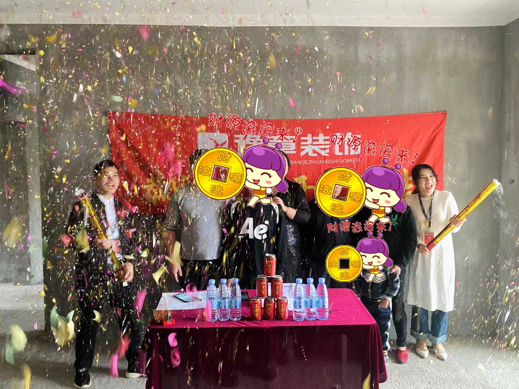 恭祝金御天下朱總愛(ài)家開(kāi)工大吉！！