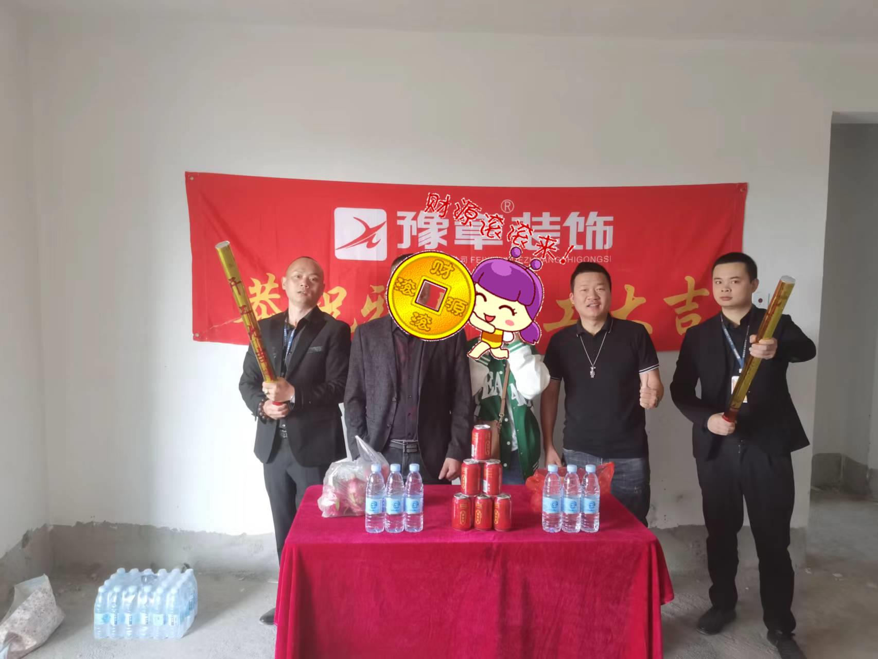 恭祝綠地張姐愛家開工大吉！！