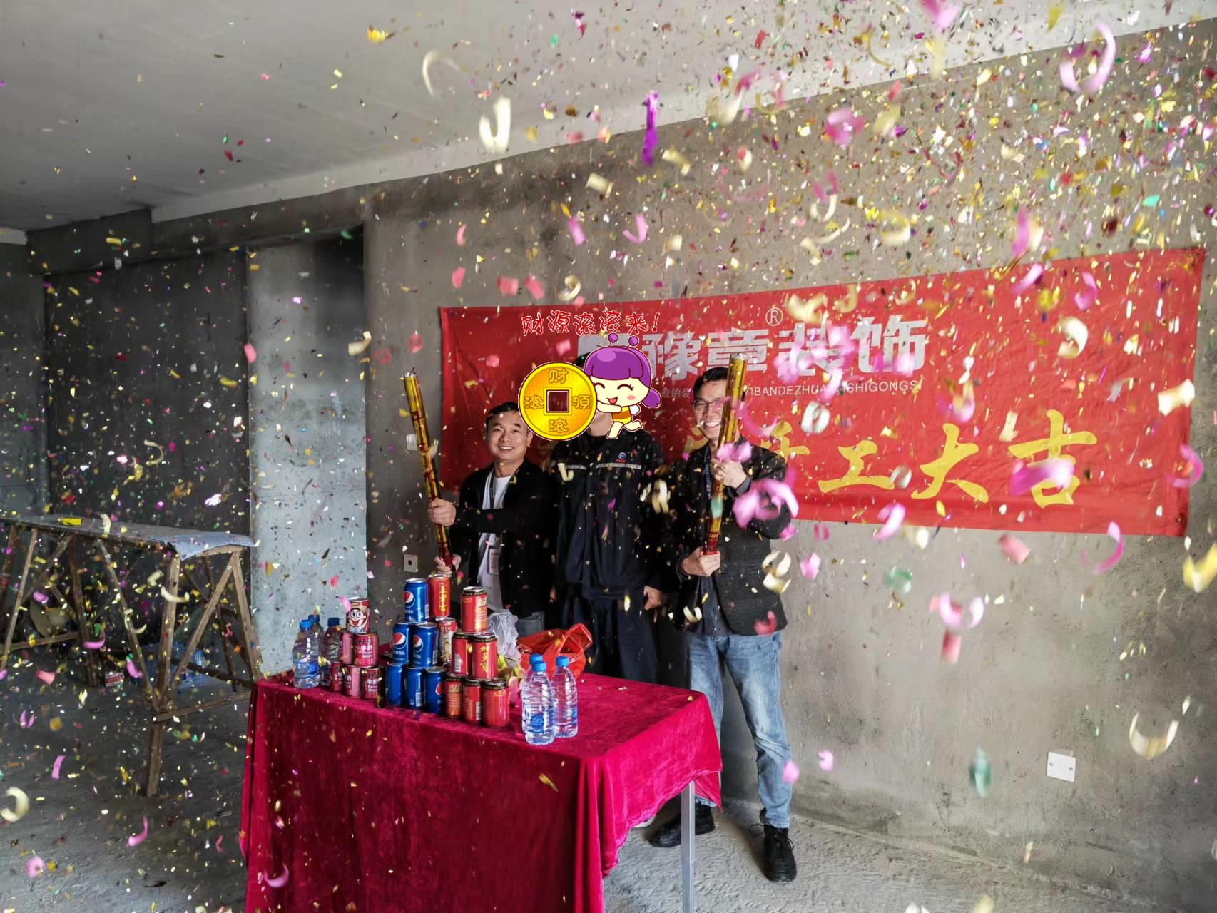 恭祝首府一號鄧總愛家開工大吉！！
