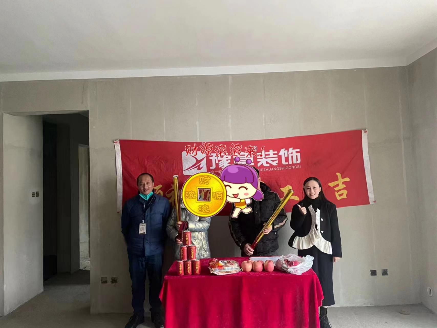 恭祝天璽灣湯總愛家開工大吉！！