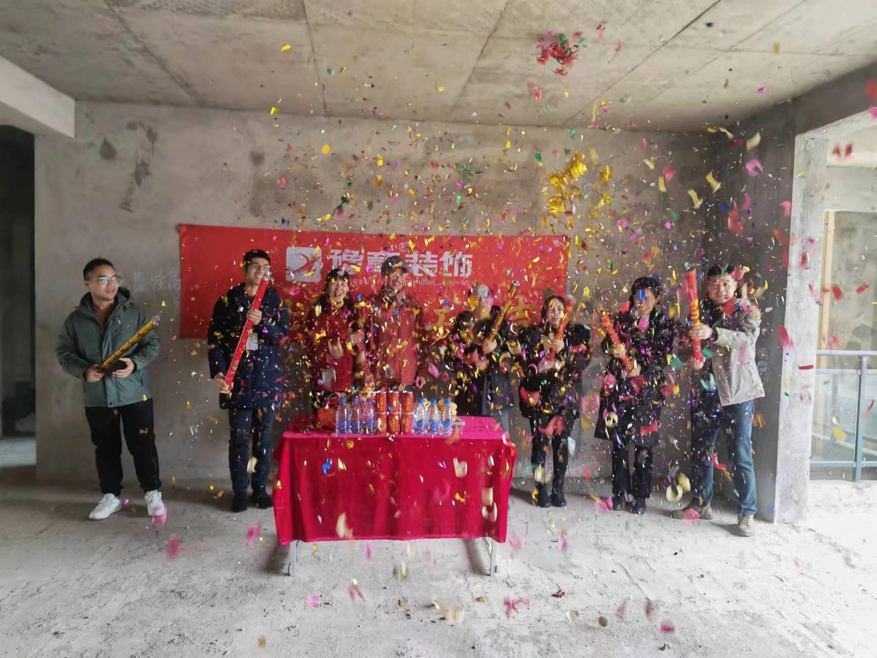 恭祝翠湖小區郭總愛家開工大吉！！