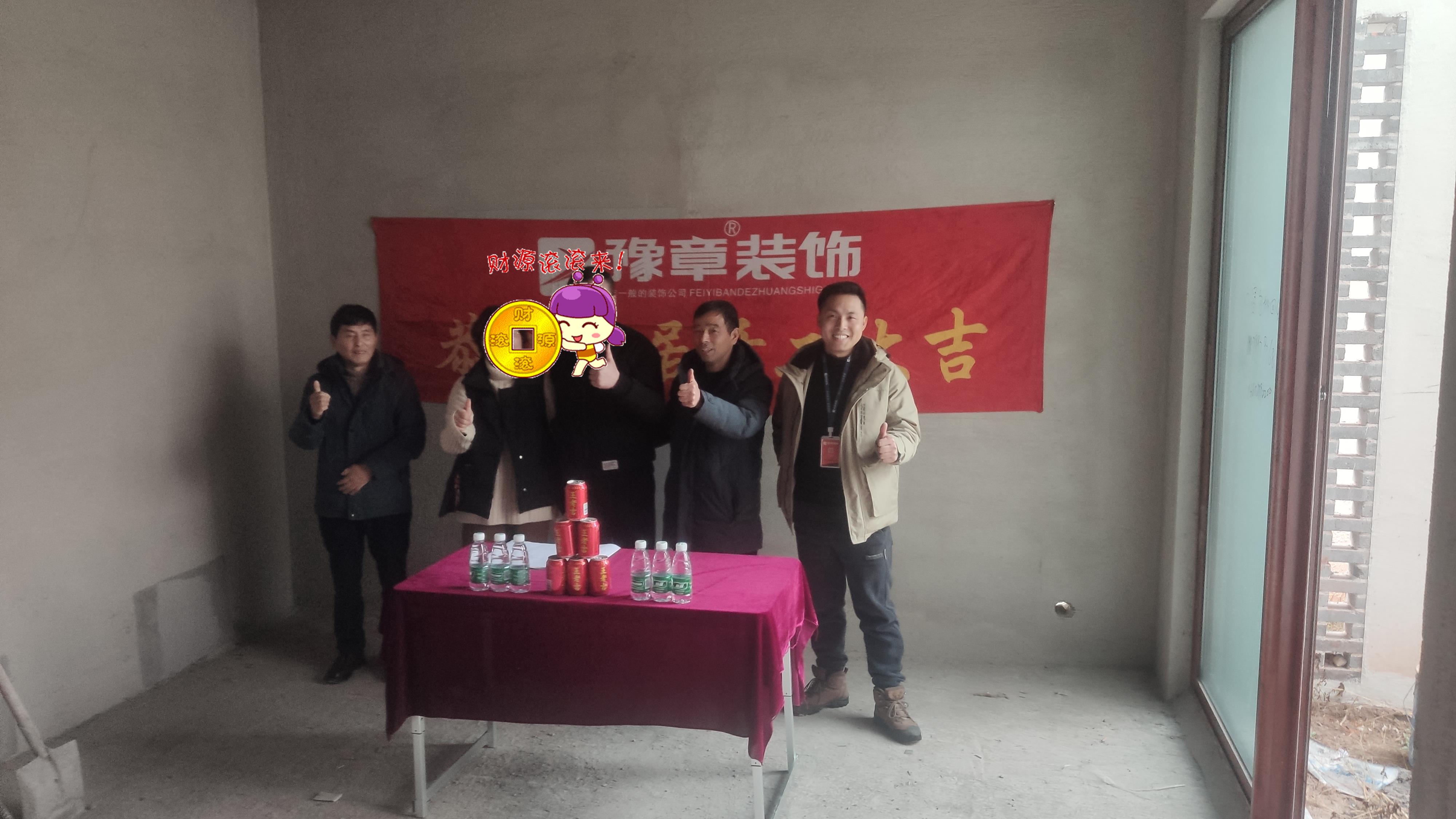 恭祝桃源里袁總愛家開工大吉！！