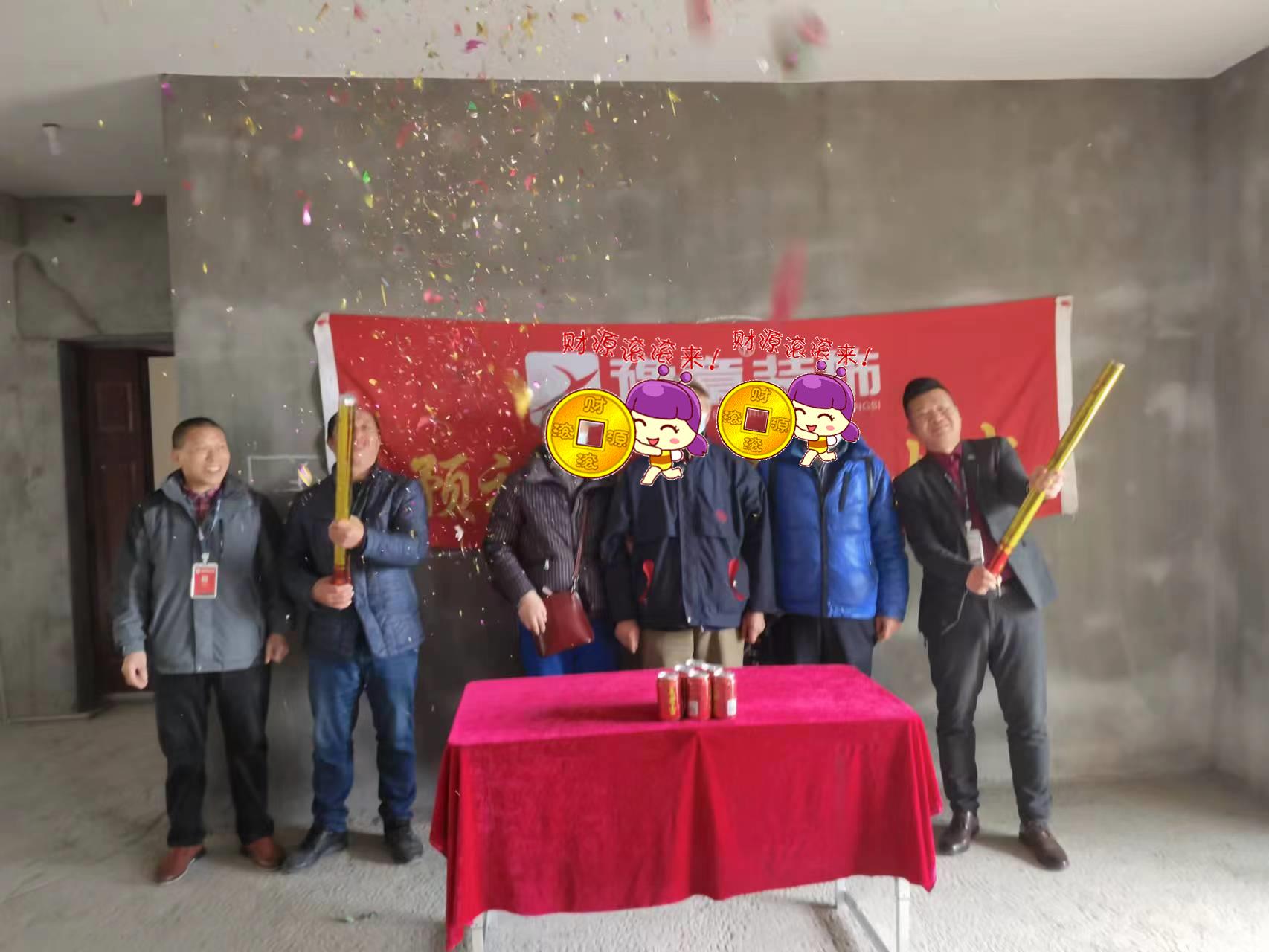 恭祝龍華云錦成女士愛家開工大吉！！