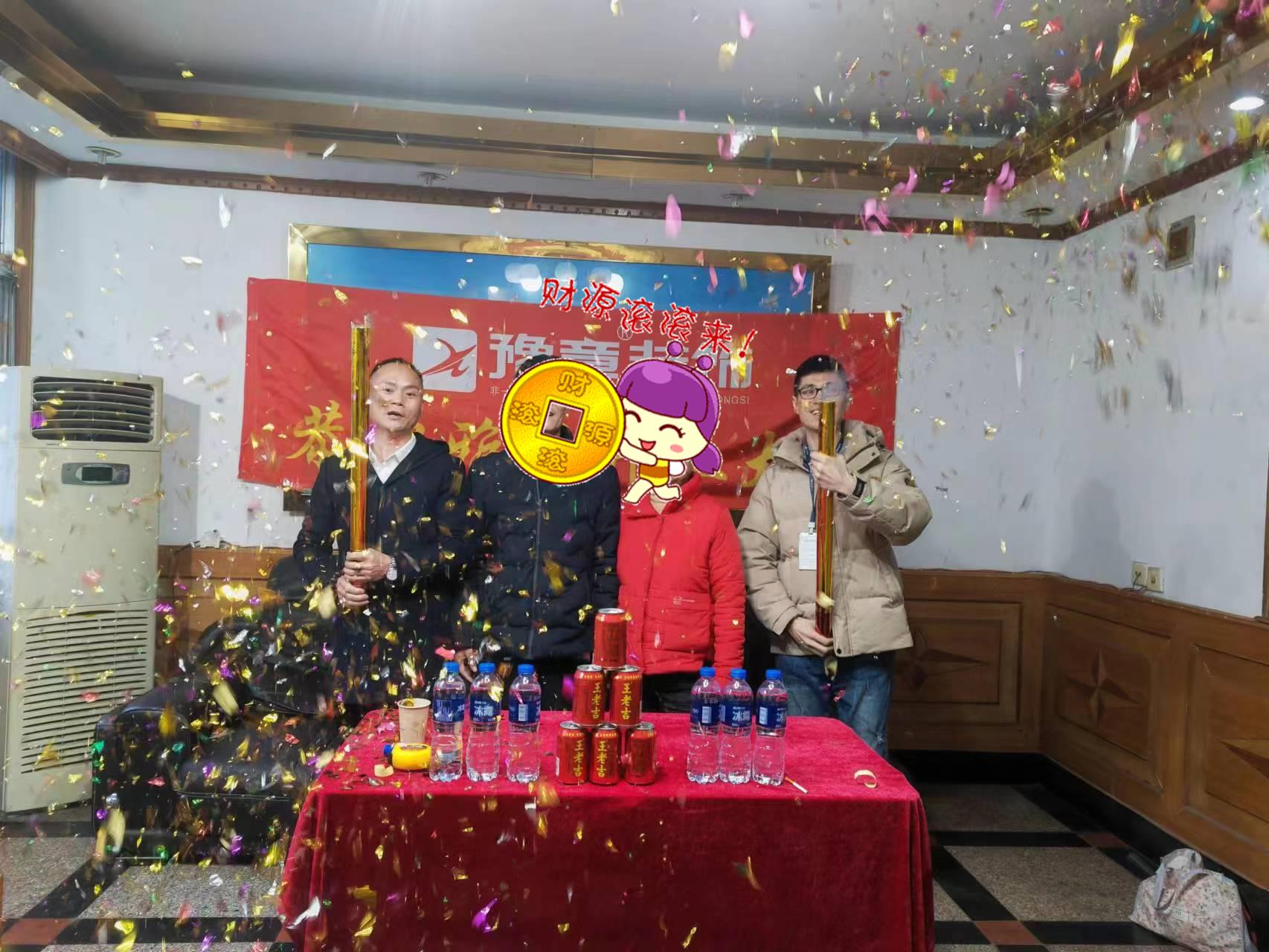 恭祝昌華小區(qū)王總愛家開工大吉??！