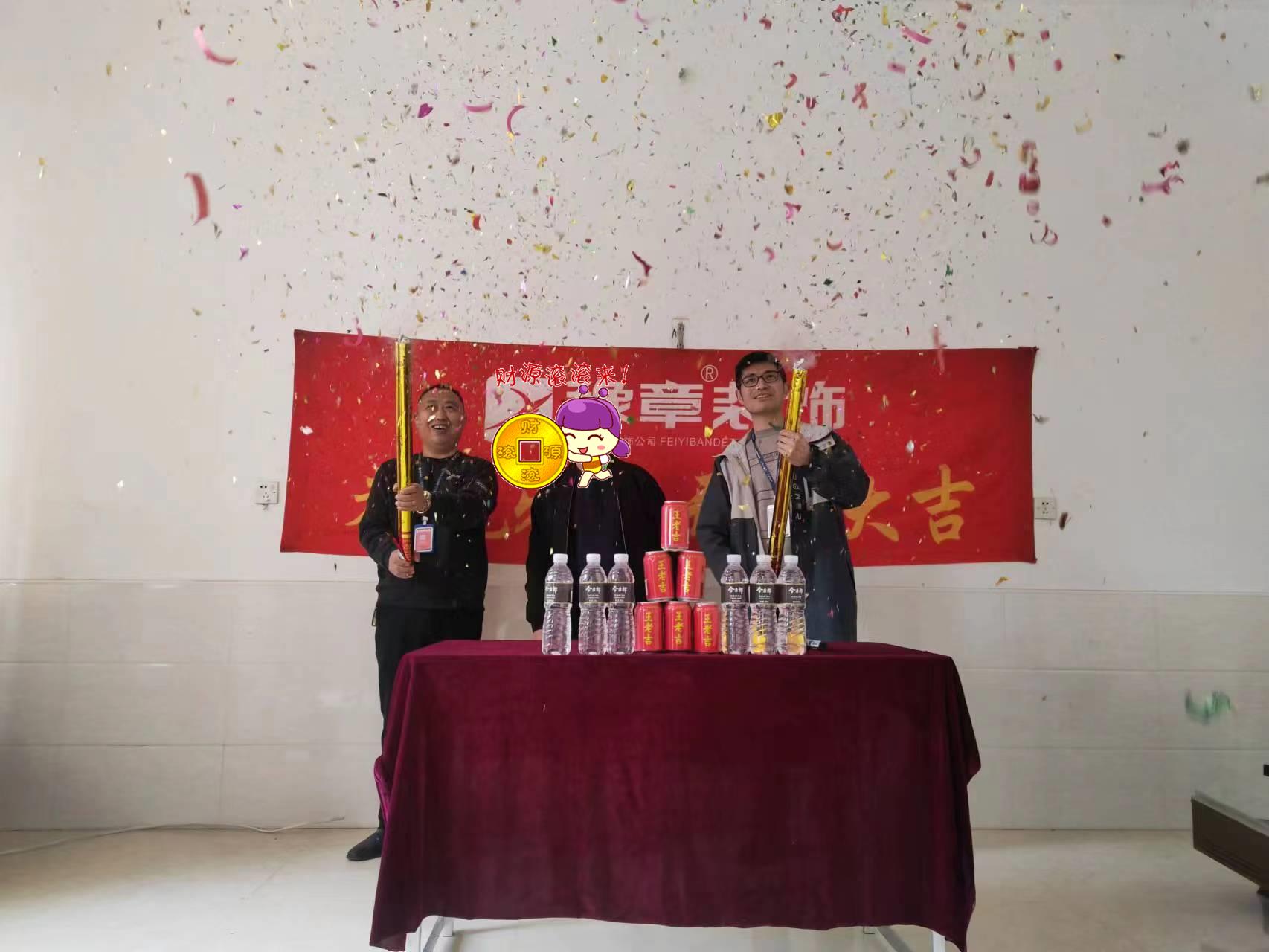 恭祝湘東自建房肖總愛家開工大吉??！