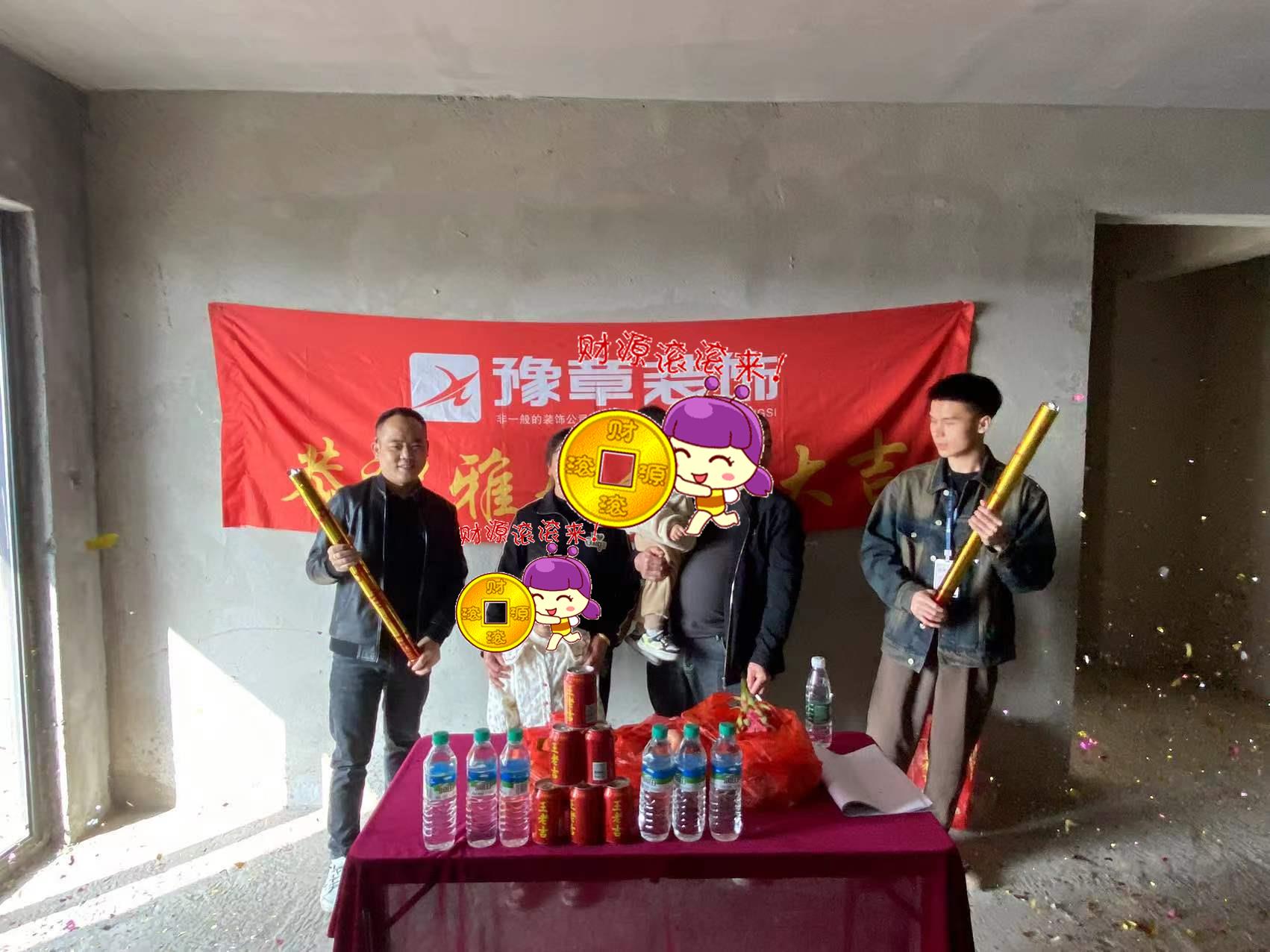 恭祝景泰園廖總愛家開工大吉！！