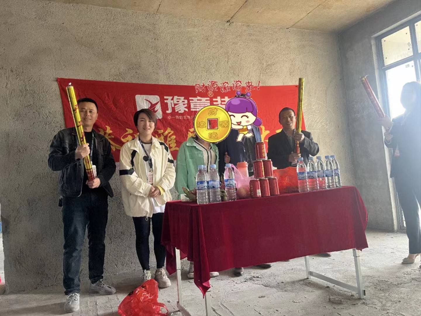 恭祝紫云家園劉總愛家開工大吉！！