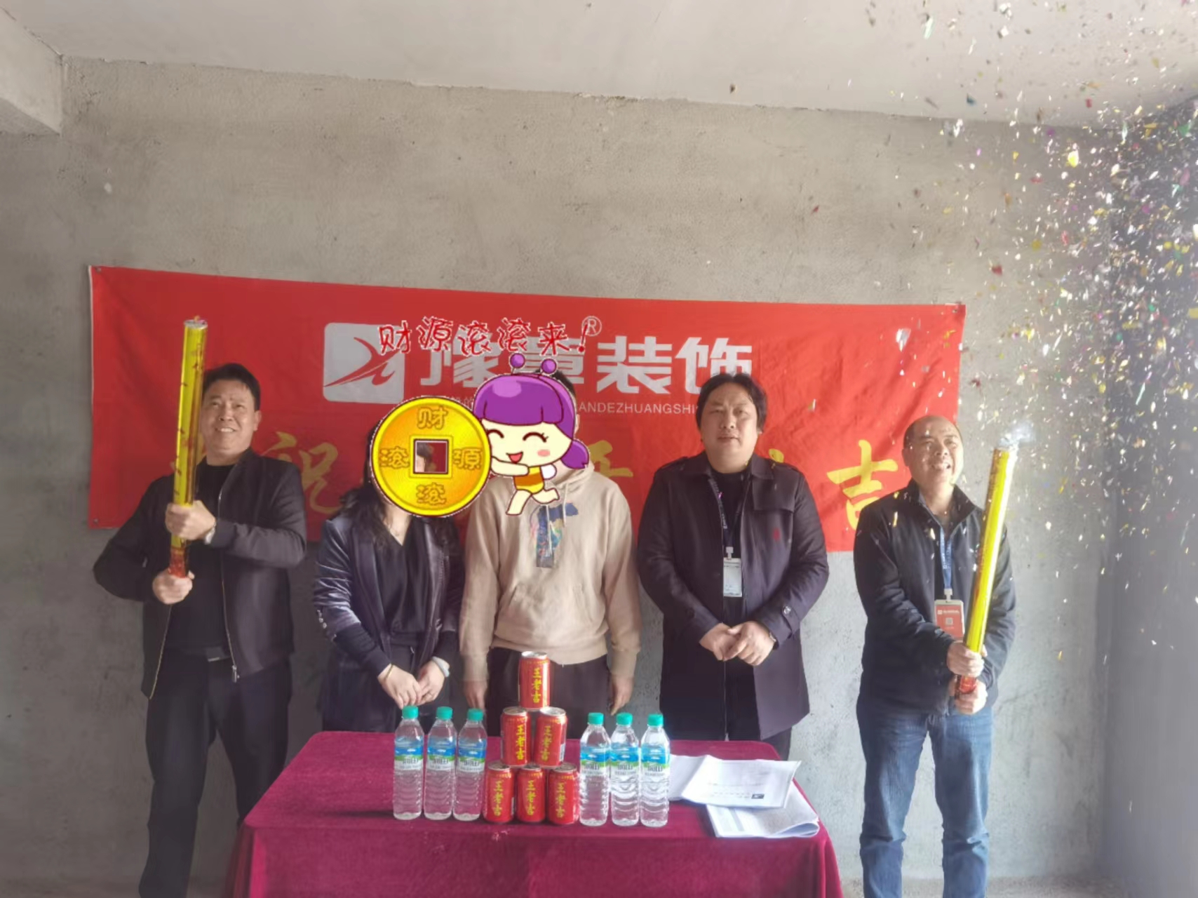 恭祝荷塘馨苑劉總愛家開工大吉！！