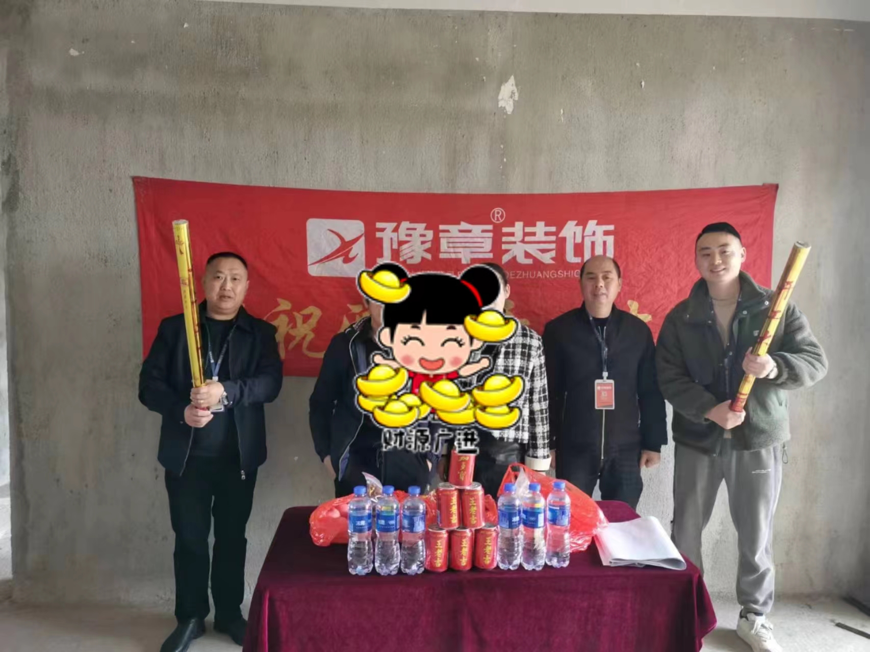 恭祝金御天下李女士愛家開工大吉！！