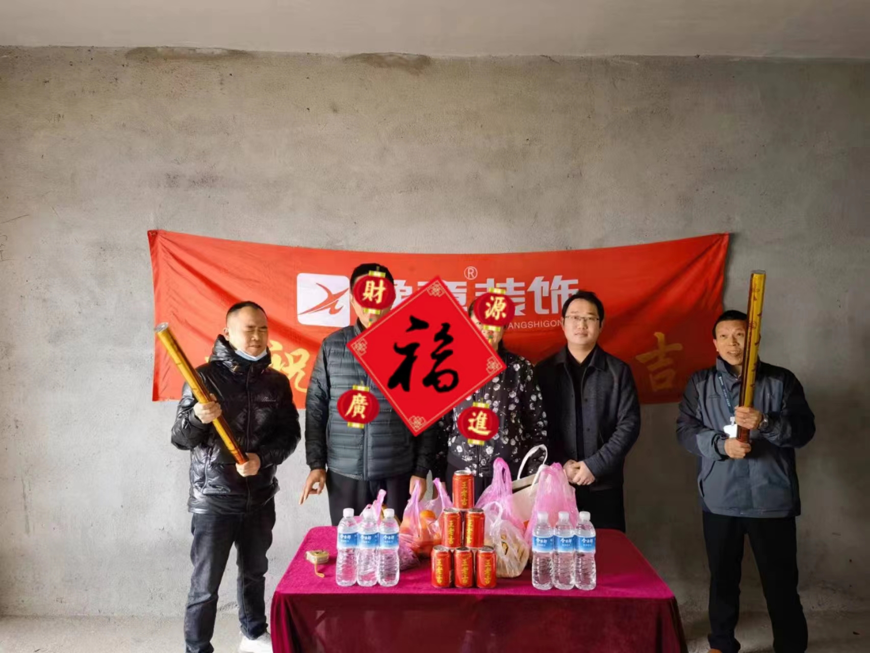 恭祝錦福園彭總愛家開工大吉！！