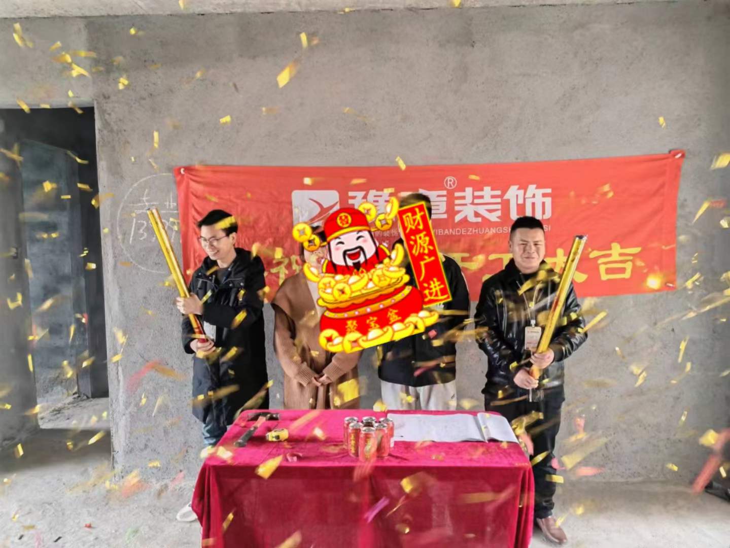 恭祝都市國際鐘總愛家開工大吉！！