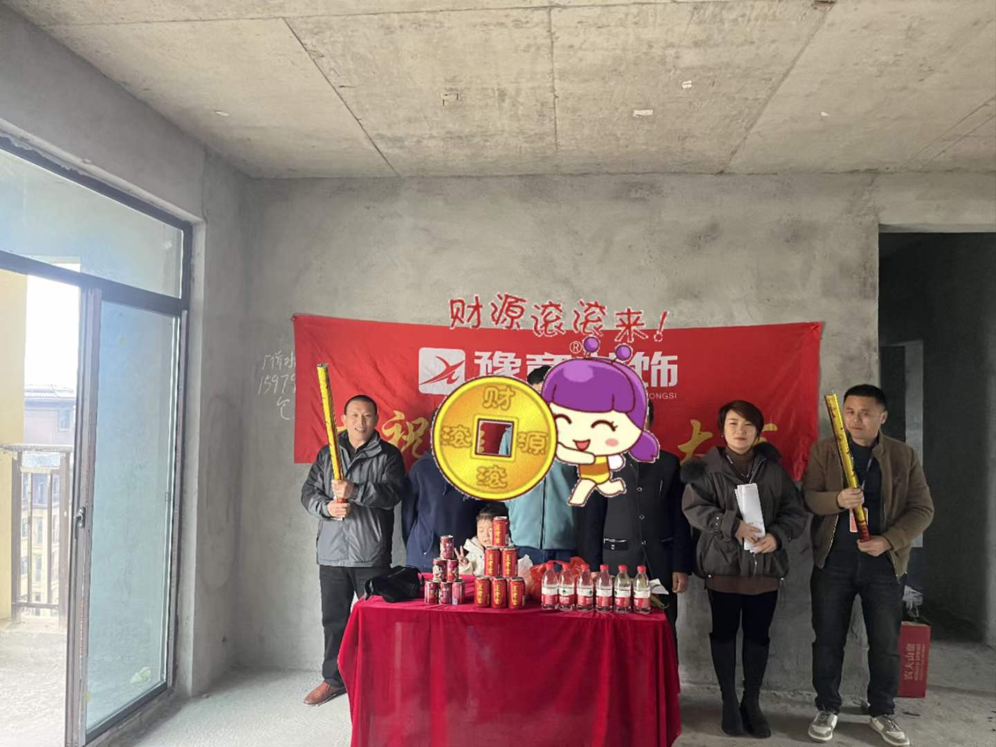 恭祝璞樾里彭總愛家開工大吉！！