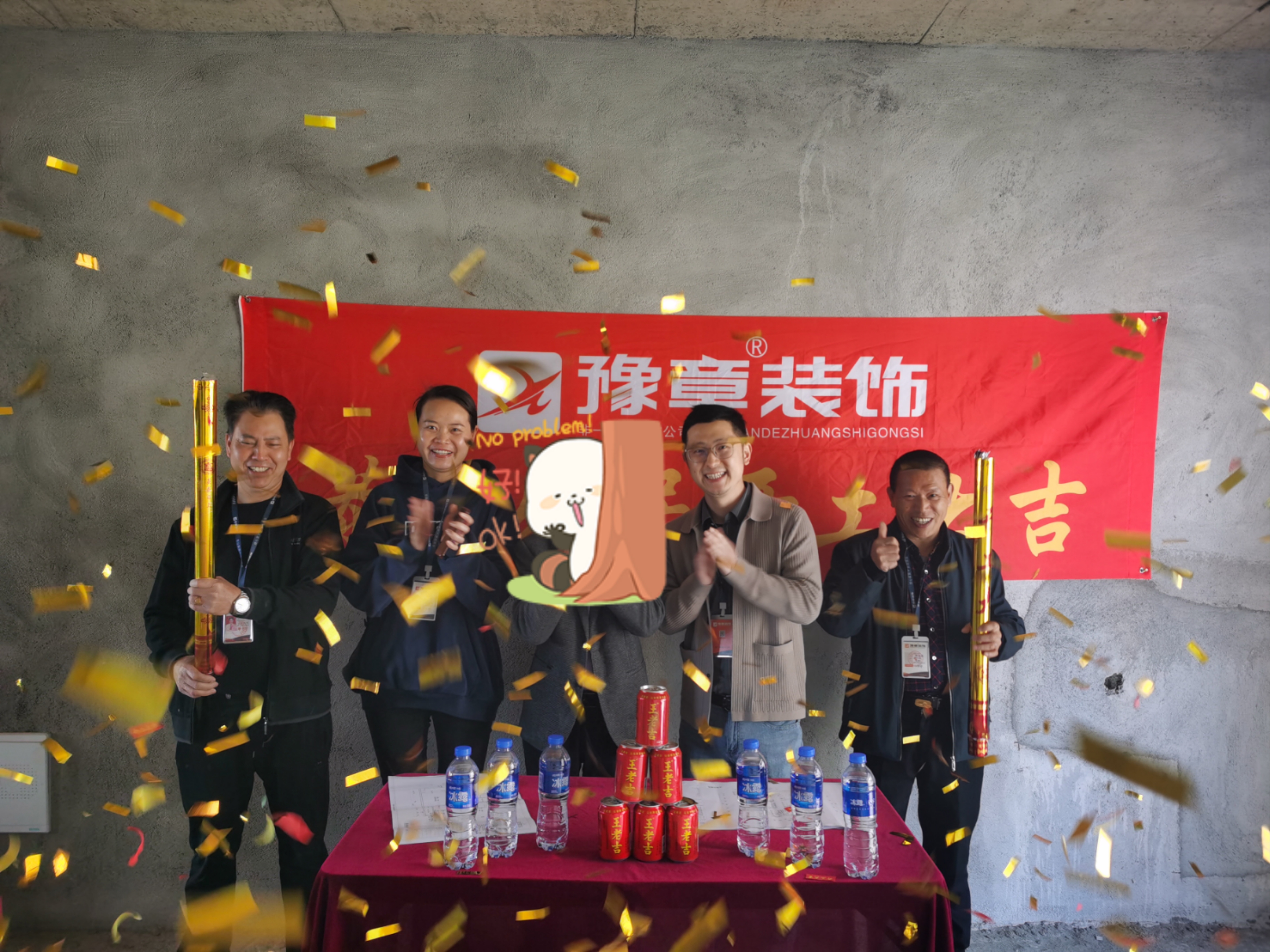 恭祝水墨華府許總愛家開工大吉！！