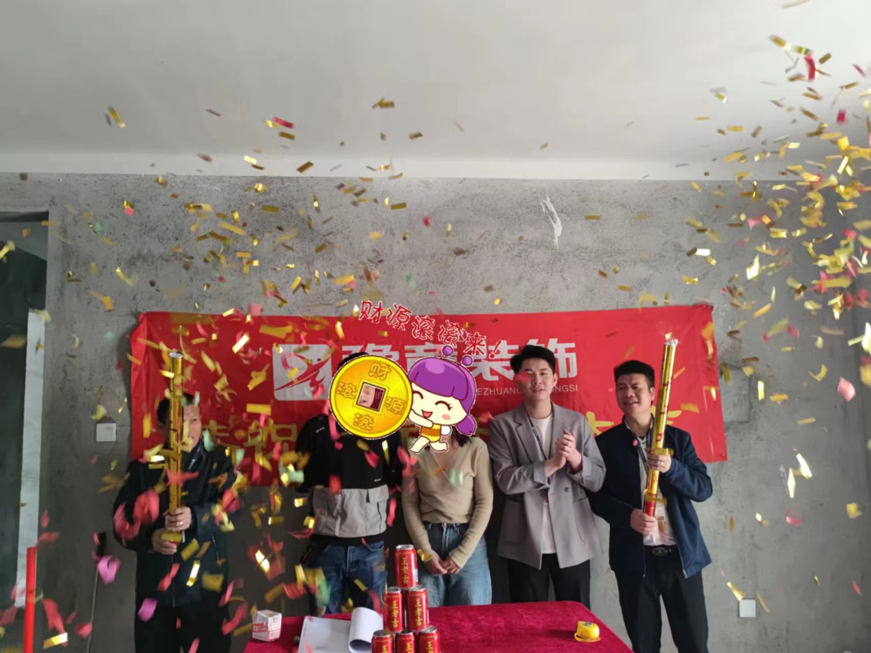 恭祝首府歐總愛家開工大吉！！