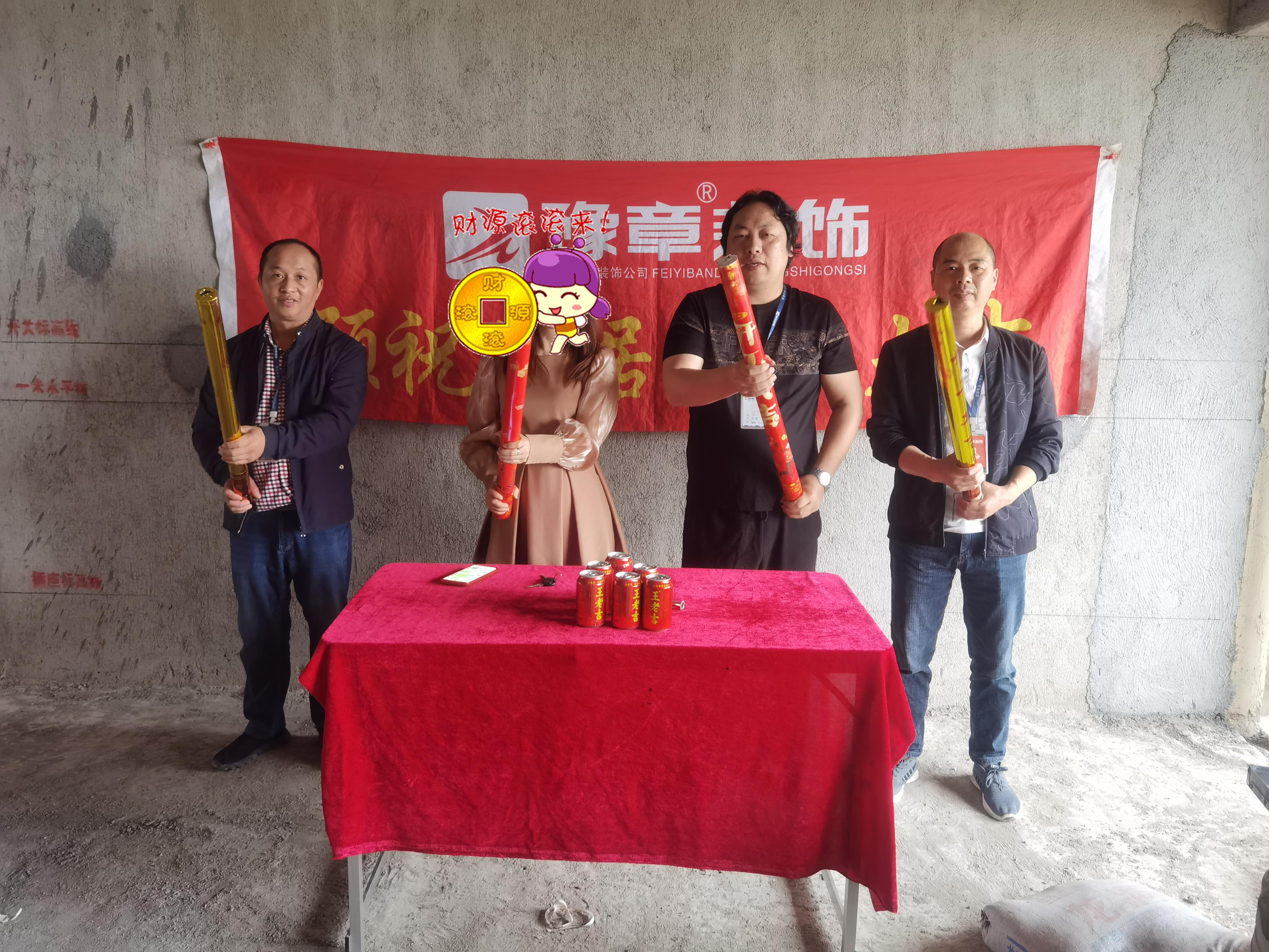 恭祝翠湖鐘總愛家開工大吉??！