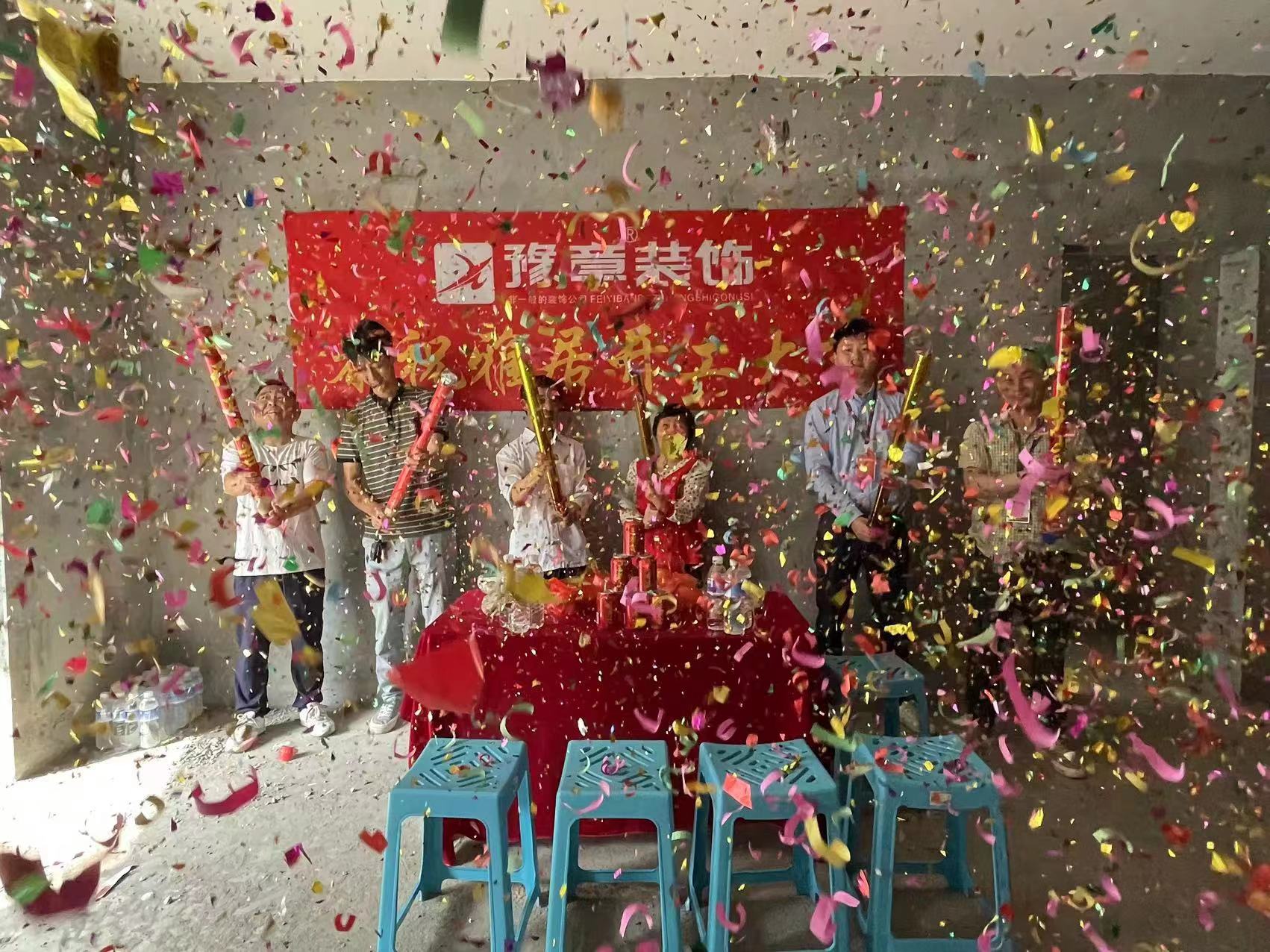 恭祝半山豪園江總愛家開工大吉！！