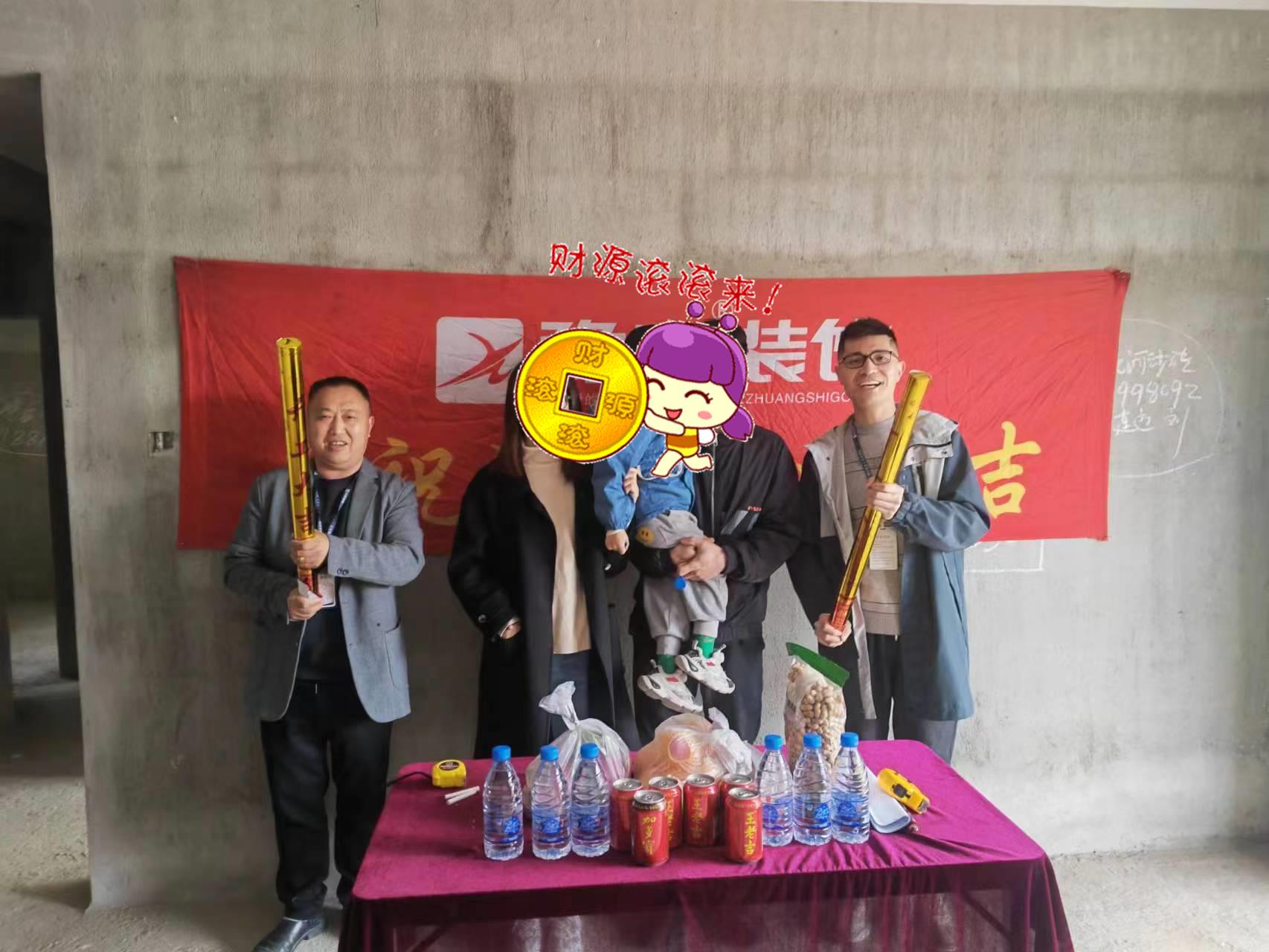 恭祝金御天下謝總愛家開工大吉！！