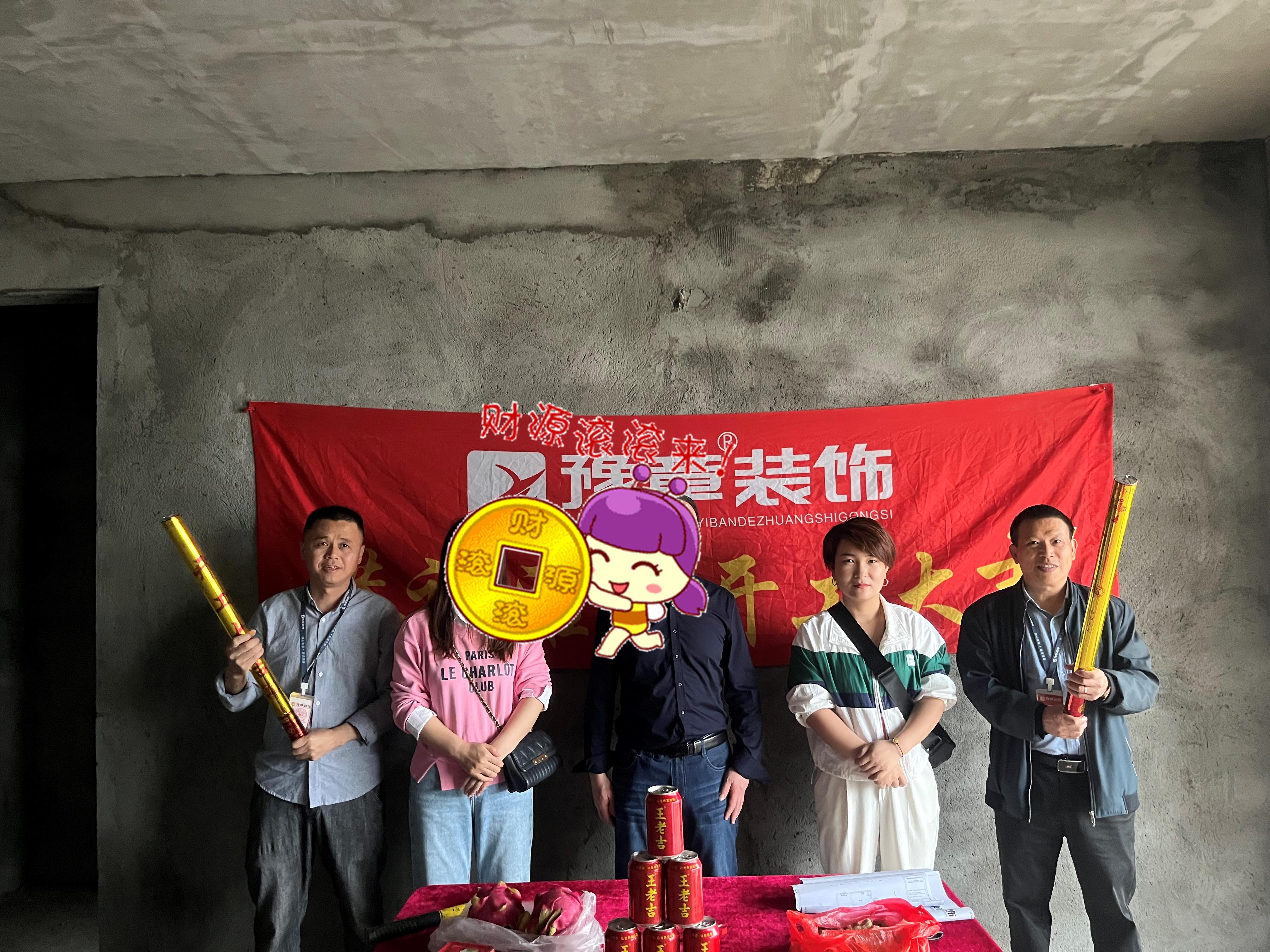 恭祝雍華庭楊女士愛家開工大吉！！