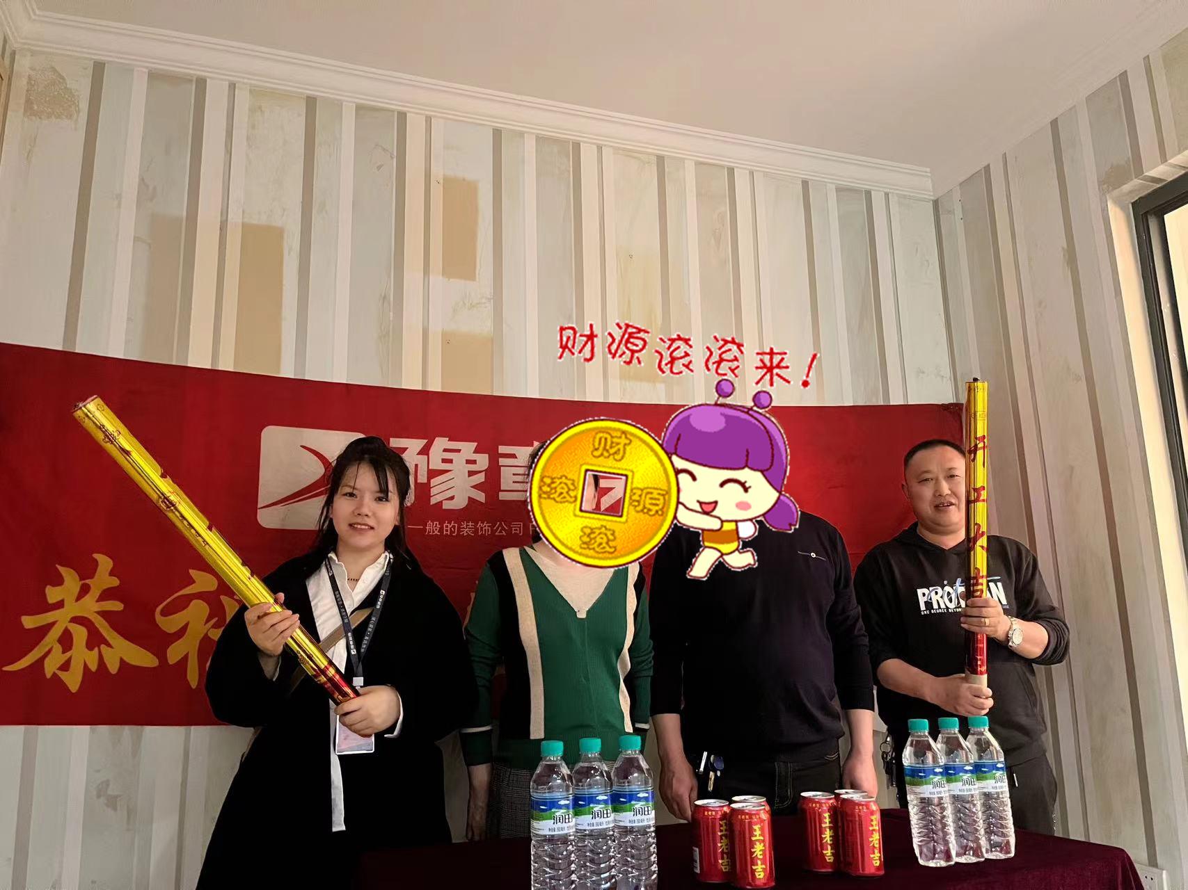 恭祝四季花城鄧總愛家開工大吉！！