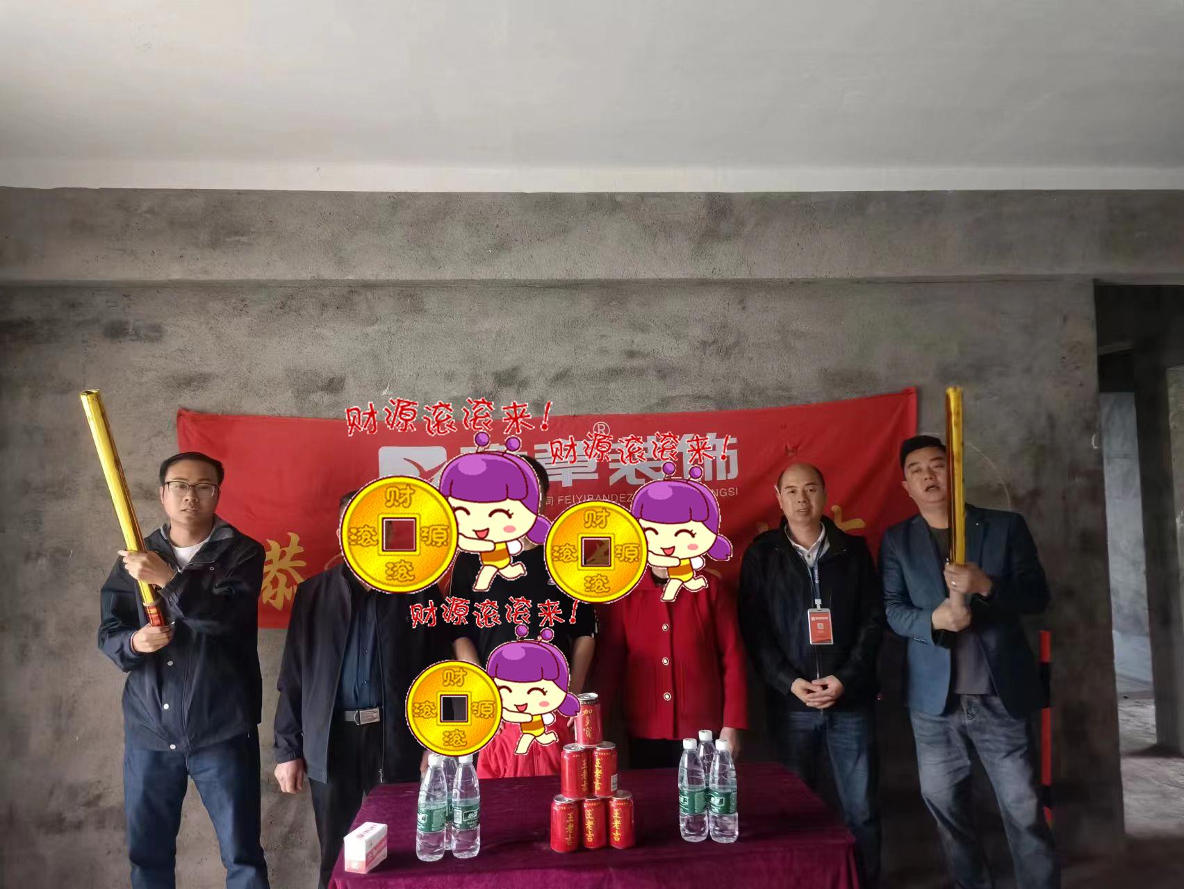 恭祝東方巴黎甘總愛家開工大吉！！