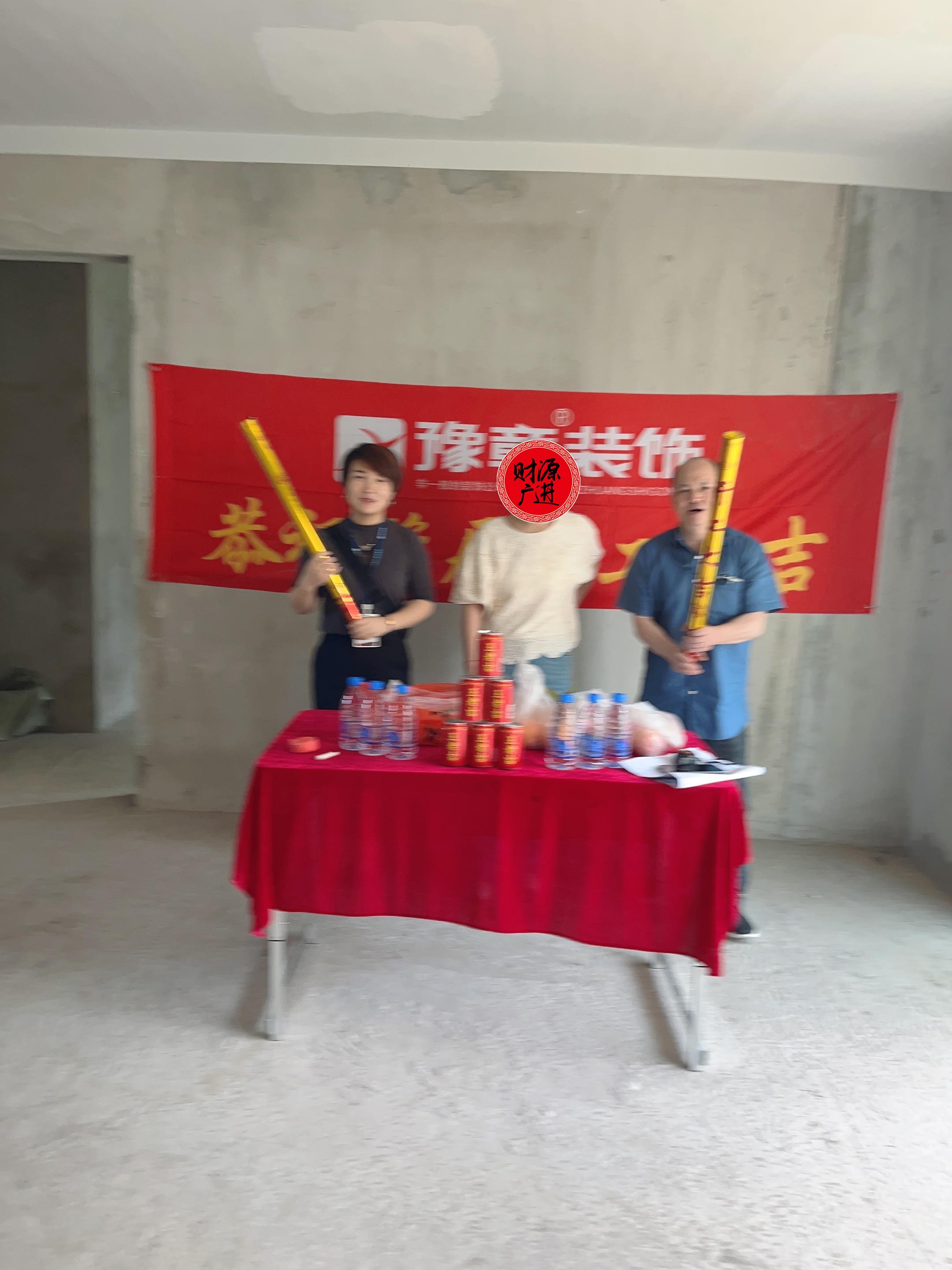 恭祝國樾府易總愛家開工大吉！！