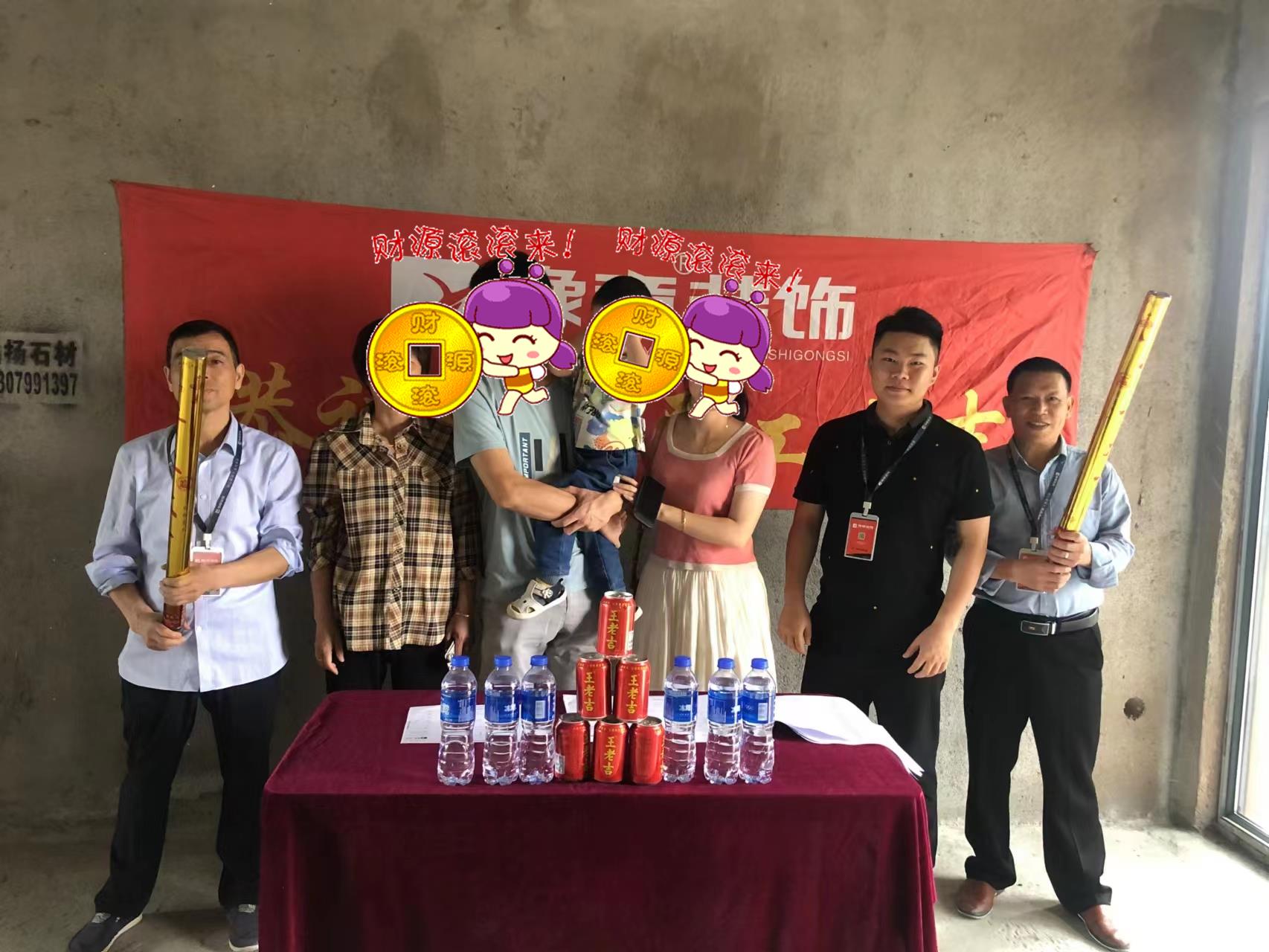 恭祝恒潤紫園熊總愛家開工大吉！！