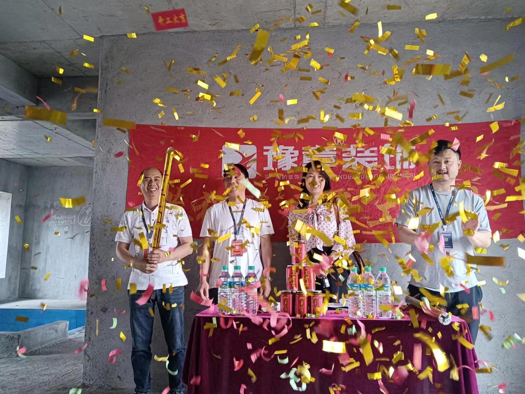 恭祝紫云家園吳女士愛家開工大吉！！