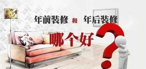 2021裝修漲價已成定局！ 年前定裝修保價，省到就是賺到！
