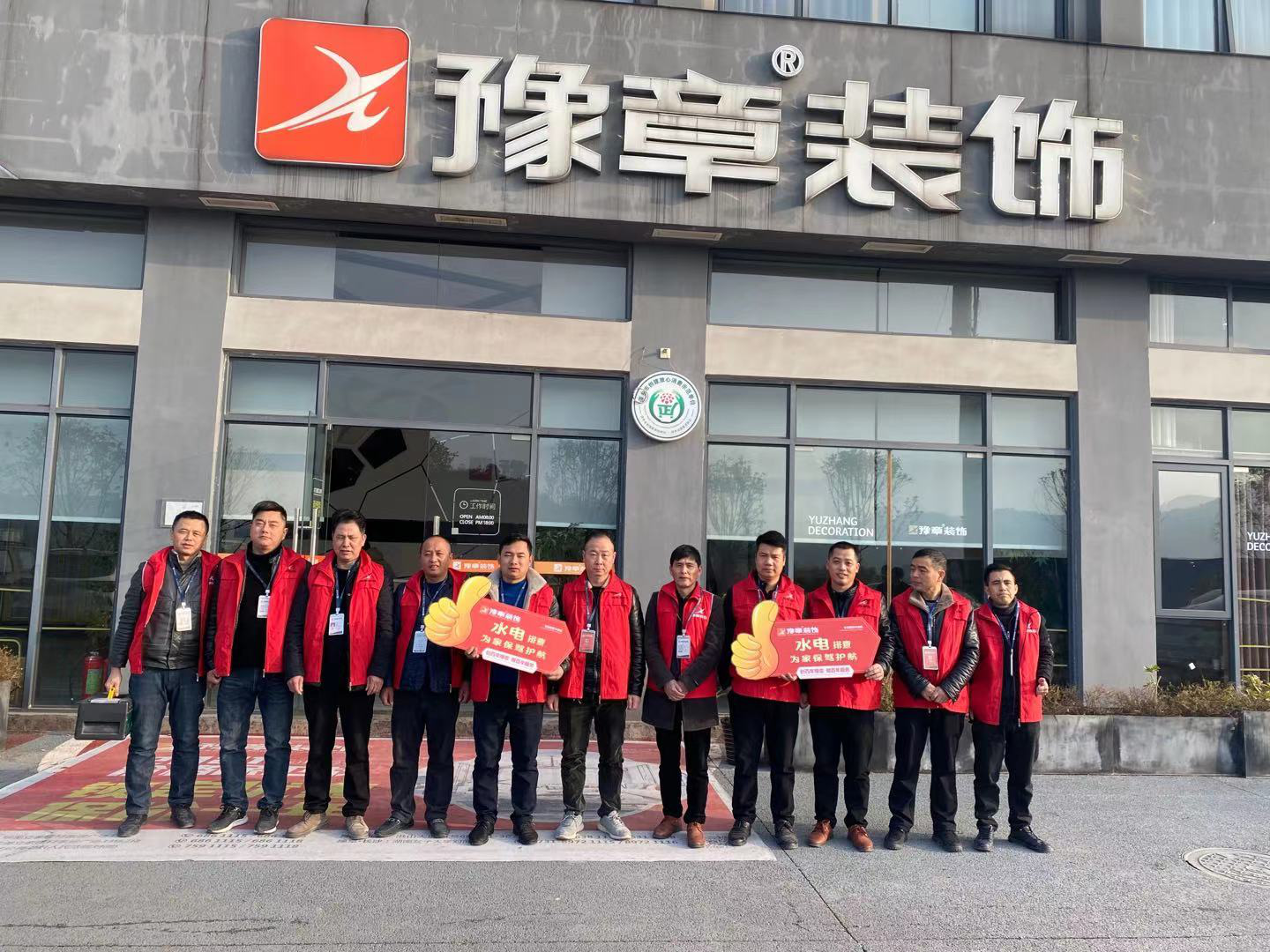 一年一度的隱蔽工程排查服務如期而到--創百年企業，做百年服務！