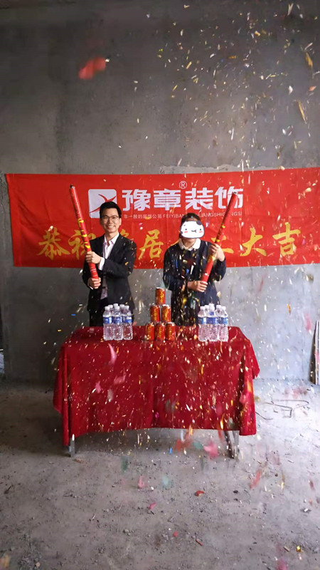 蘆溪華光社區吳總_副本.jpg