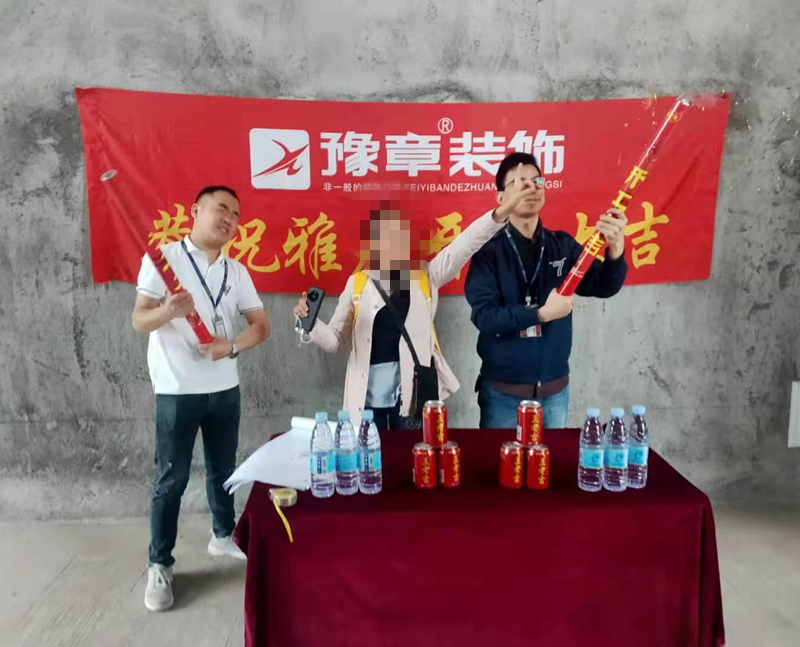 環球公寓王姐_副本.png
