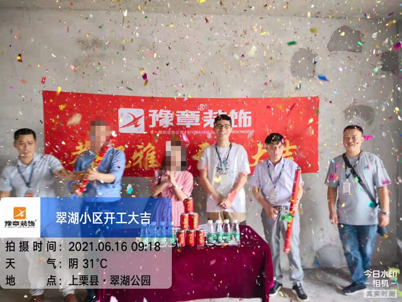 翠湖小區盧總_副本.jpg